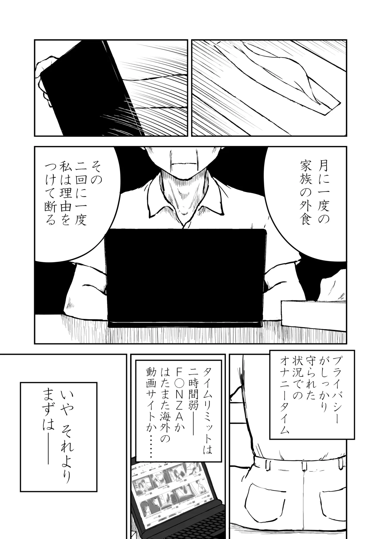 หน้า 43