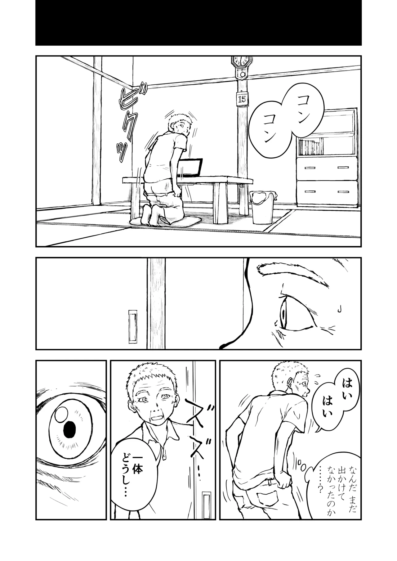 หน้า 45