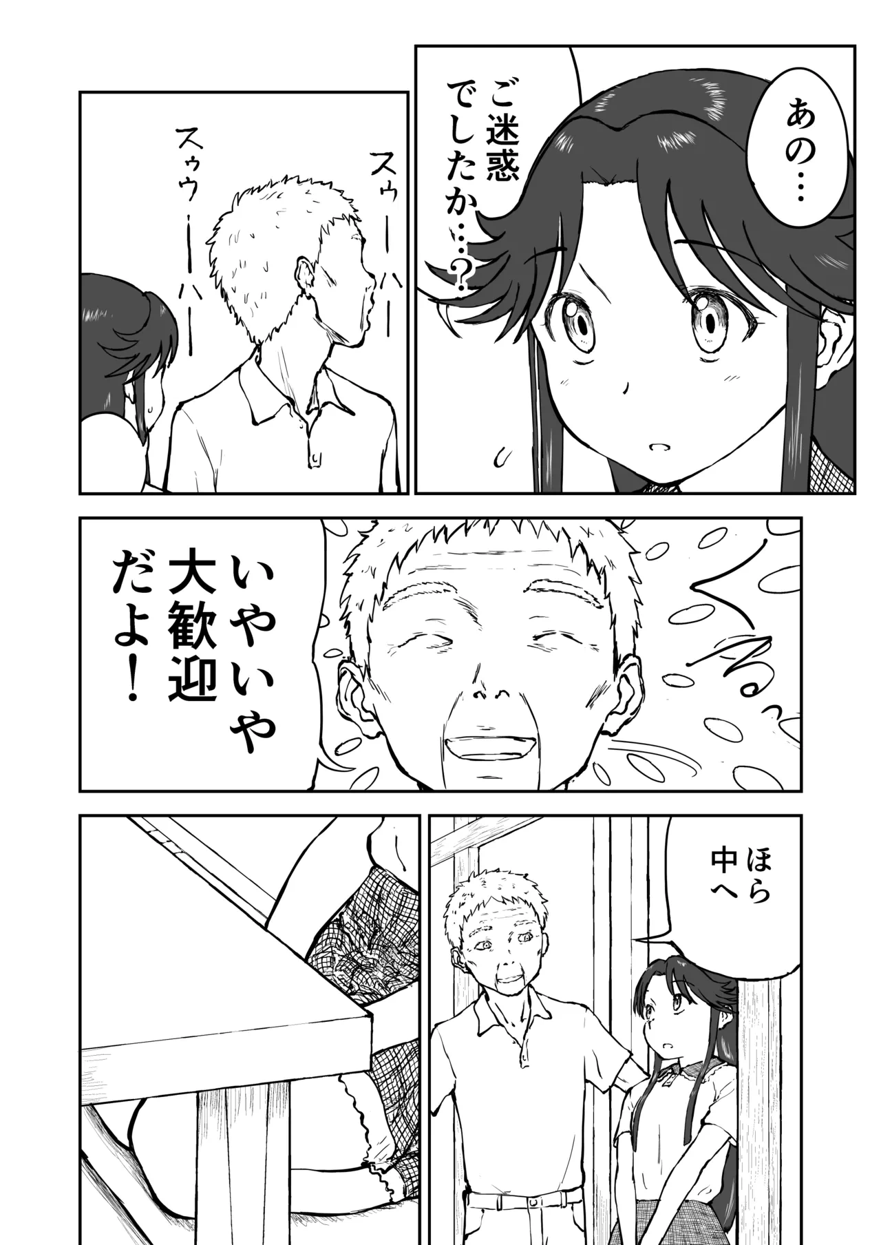 หน้า 48
