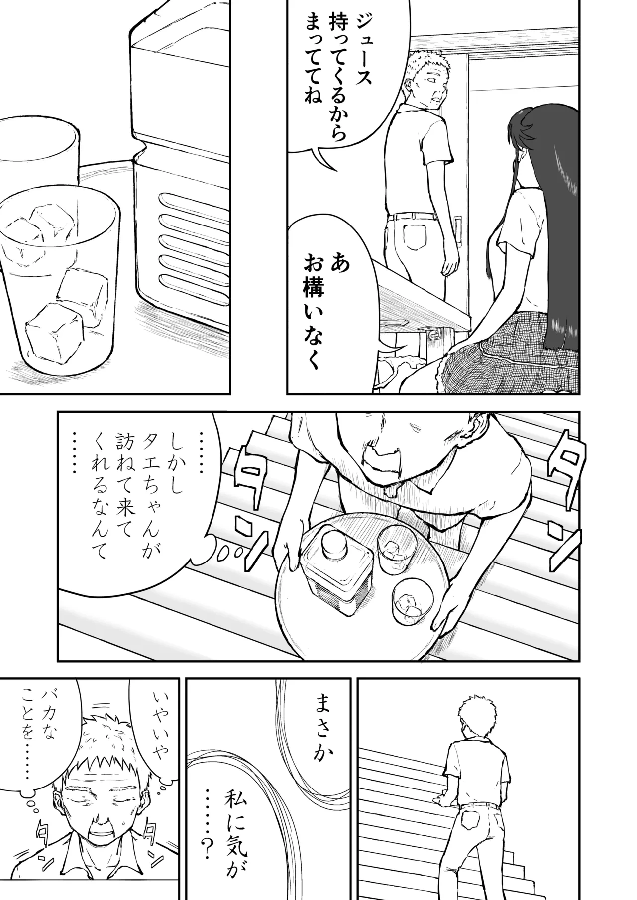 หน้า 49