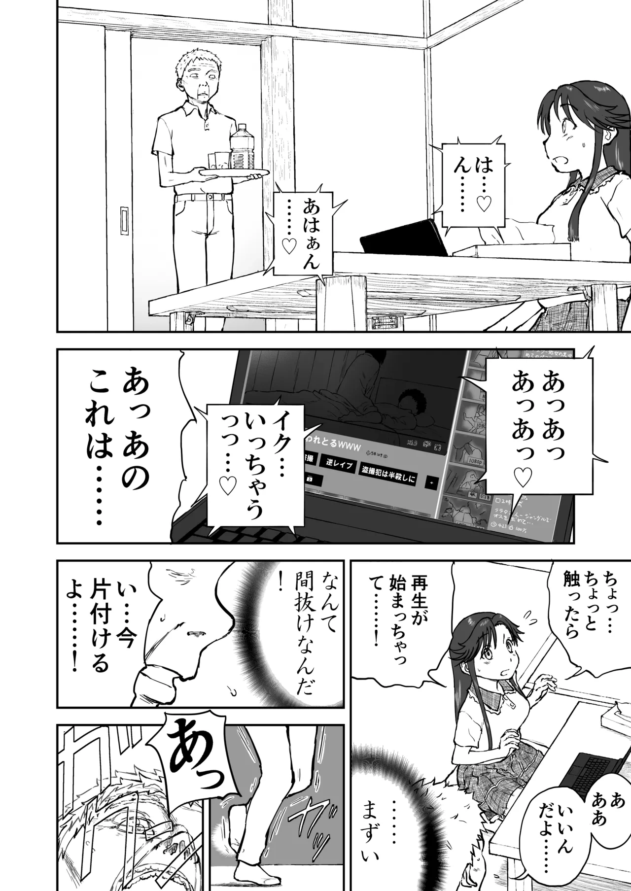 หน้า 52