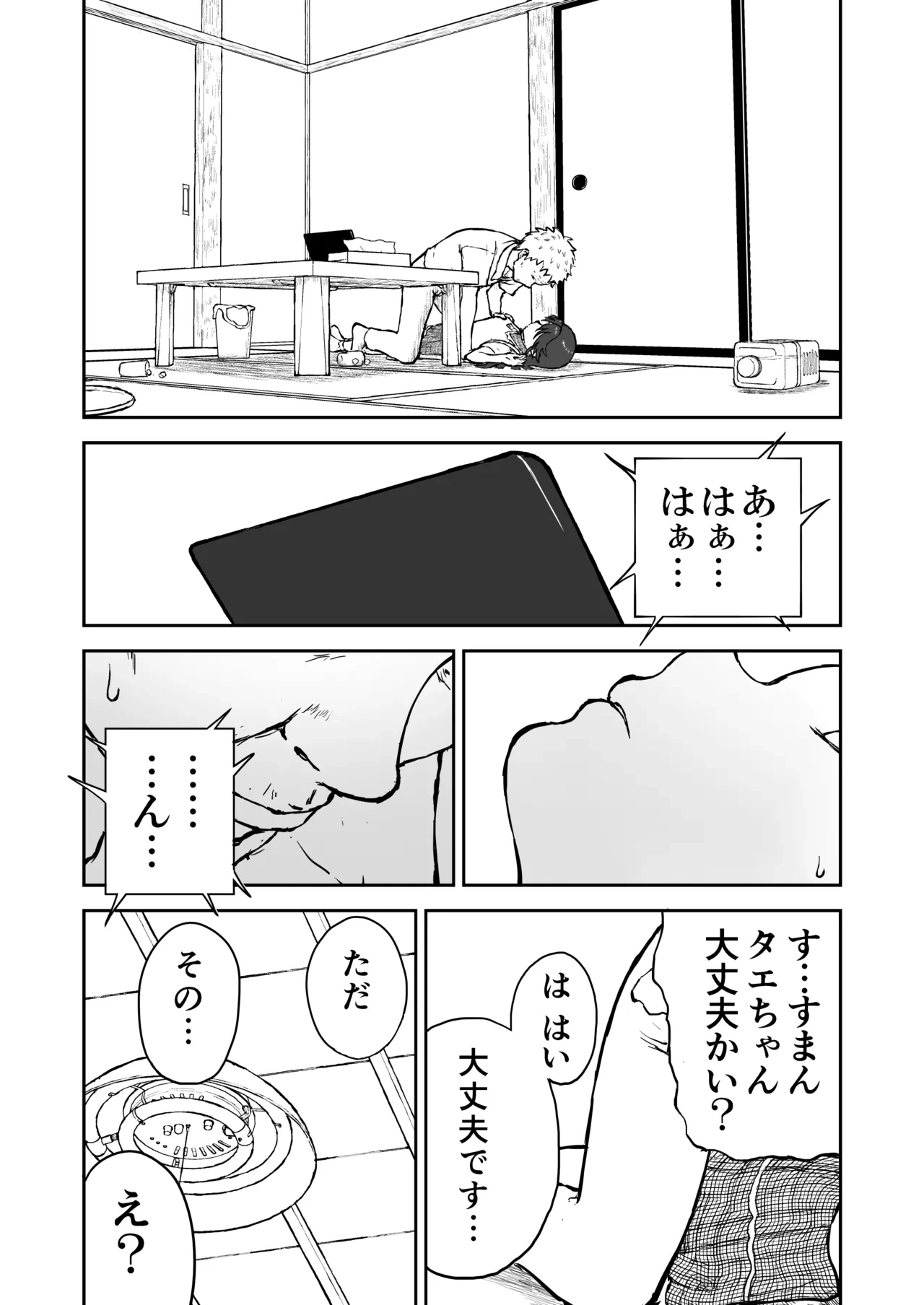 หน้า 54