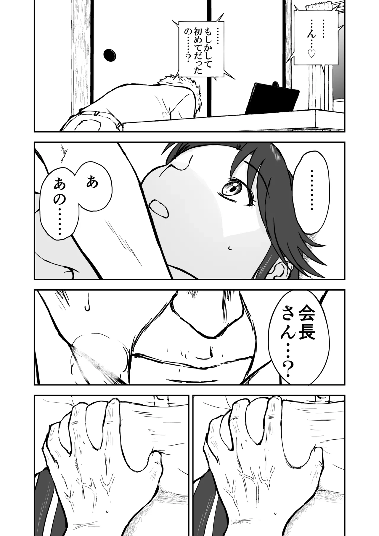 หน้า 56