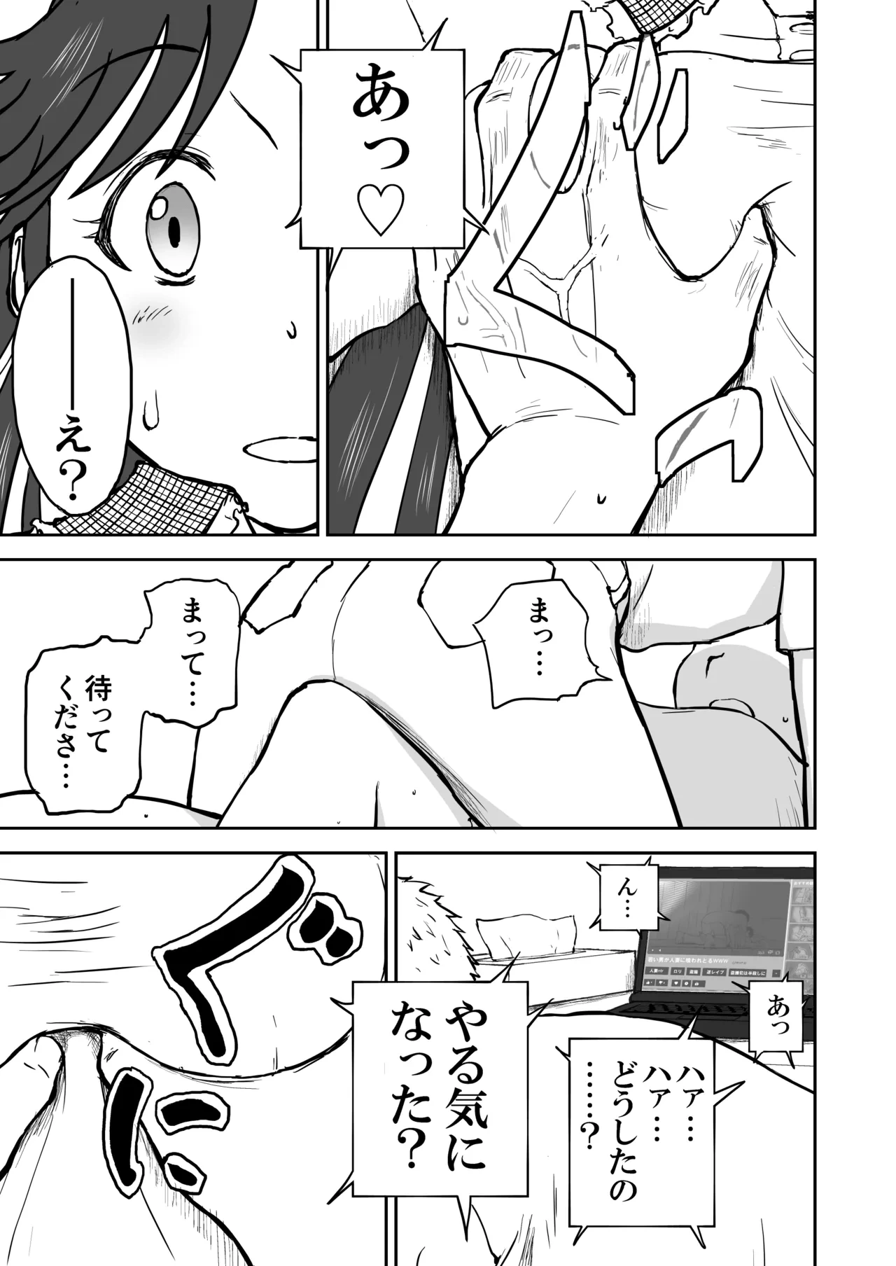 หน้า 57