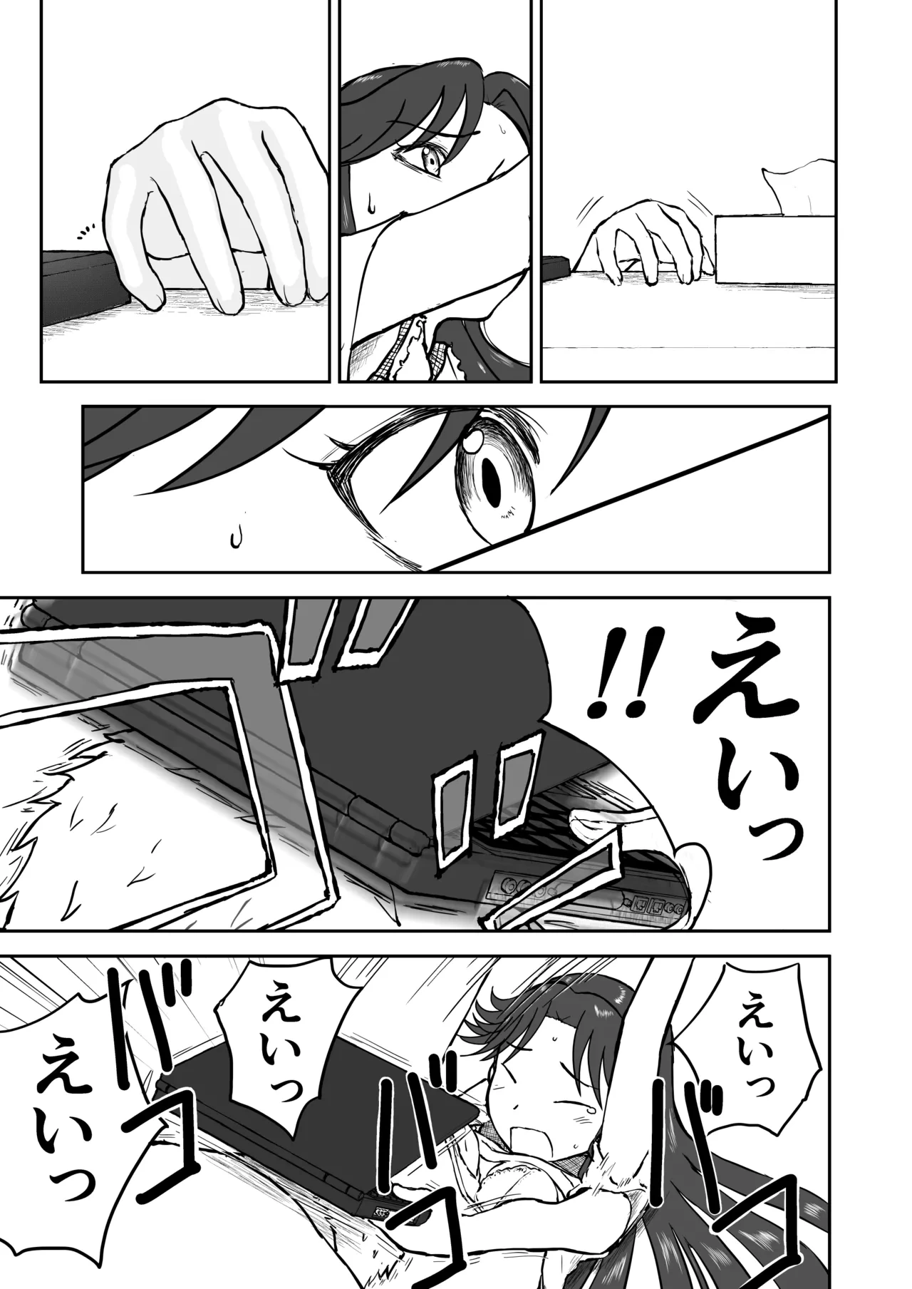 หน้า 63