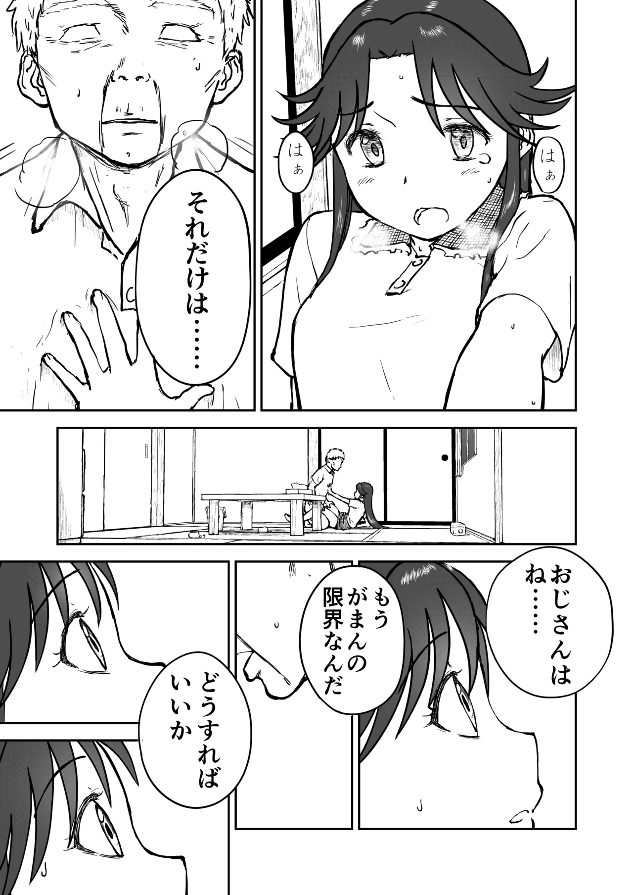 หน้า 73