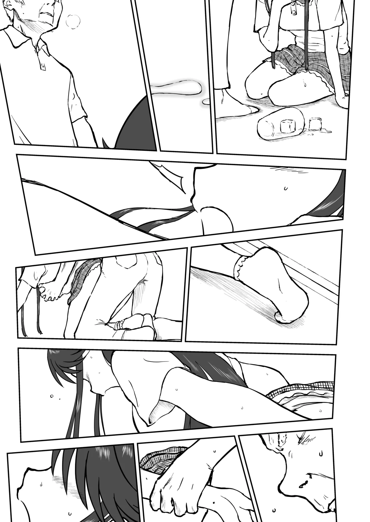 หน้า 77