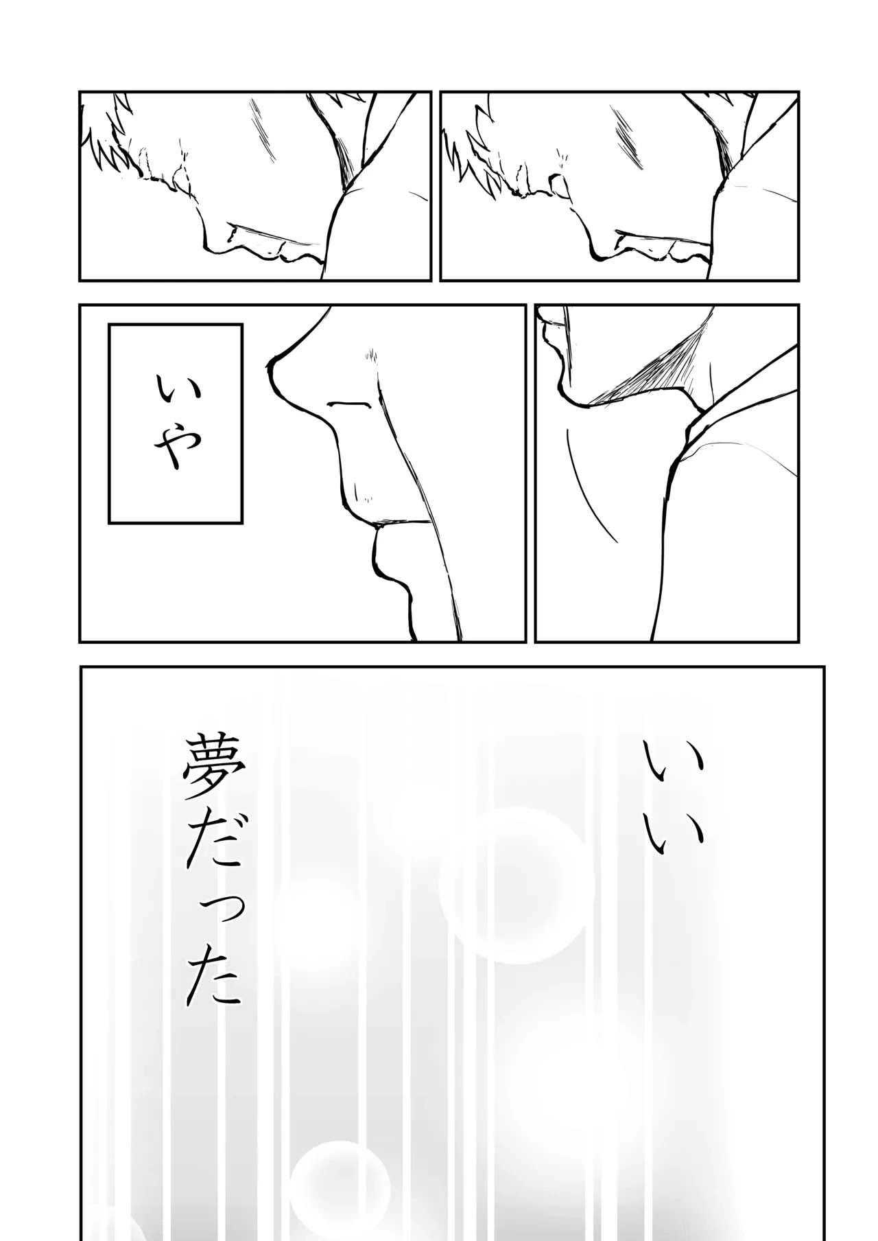 หน้า 82