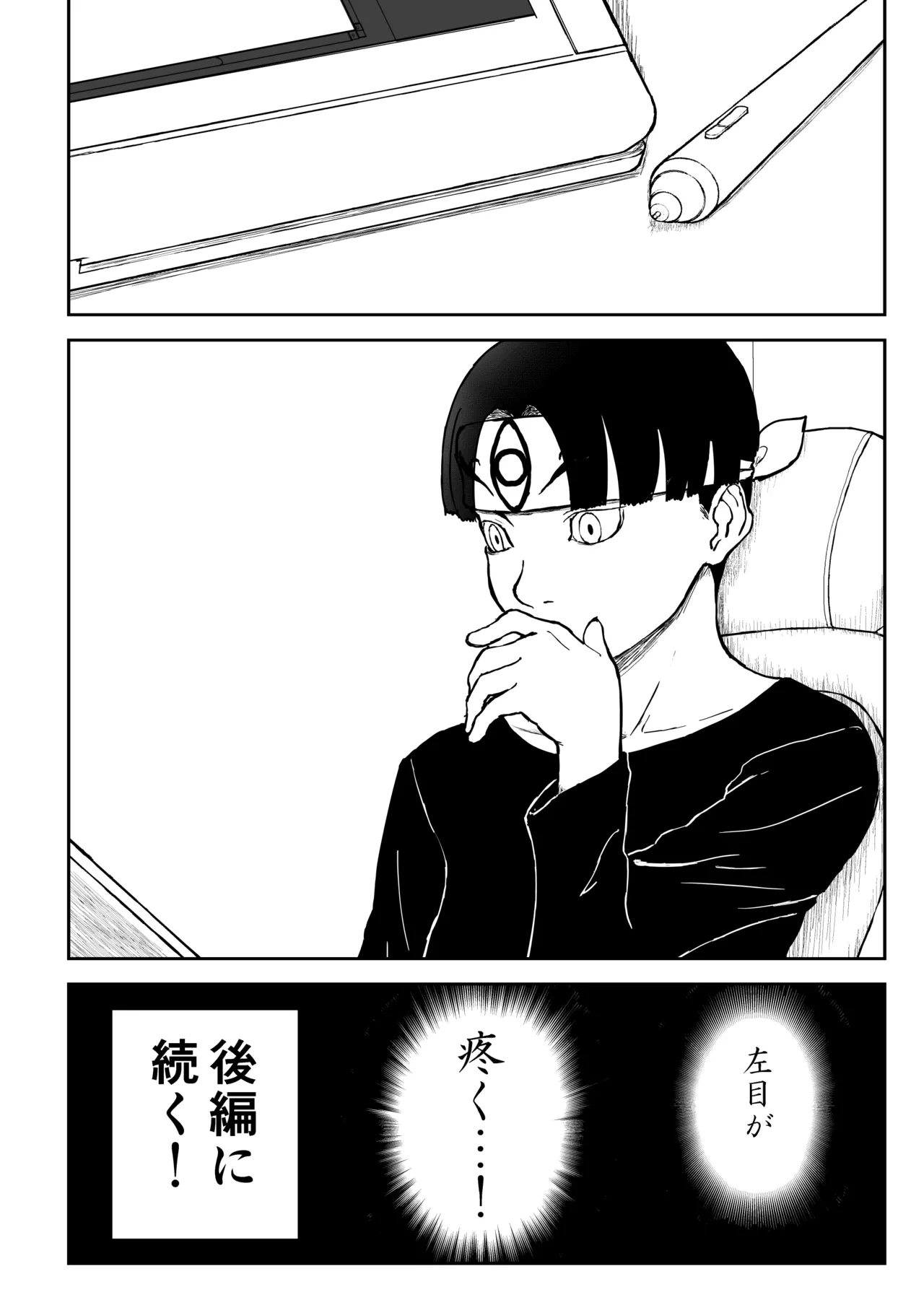 หน้า 84