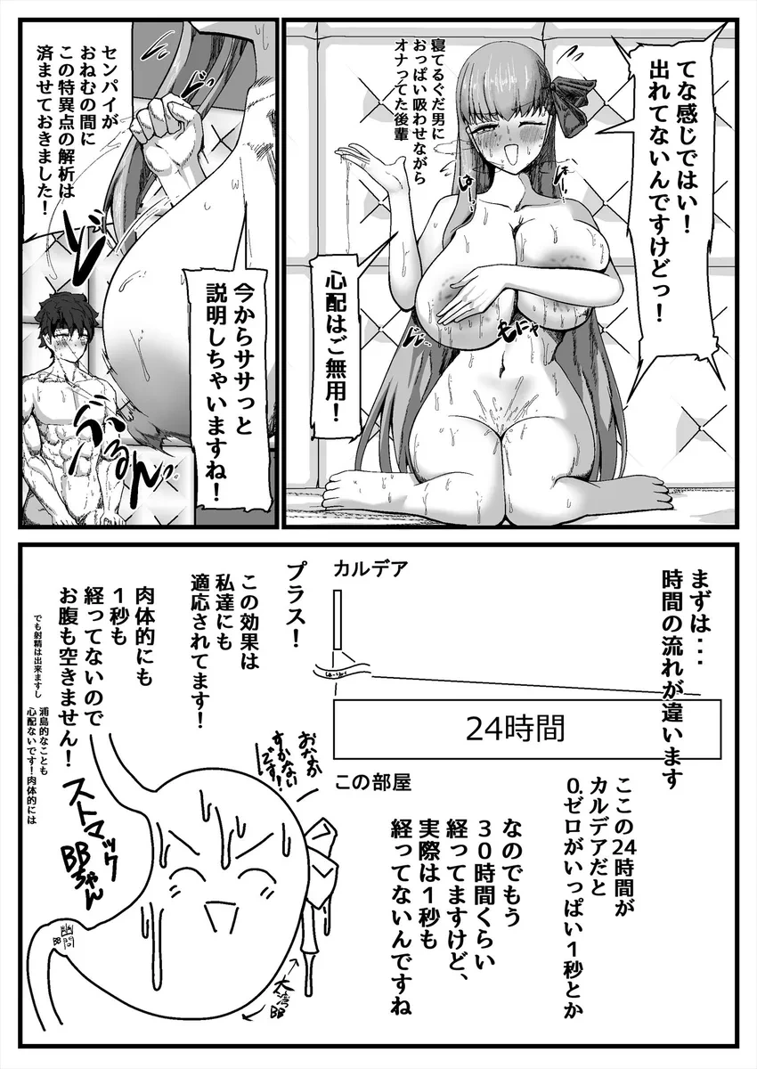หน้า 20