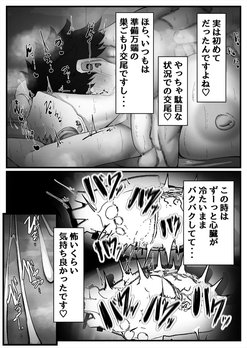 หน้า 37