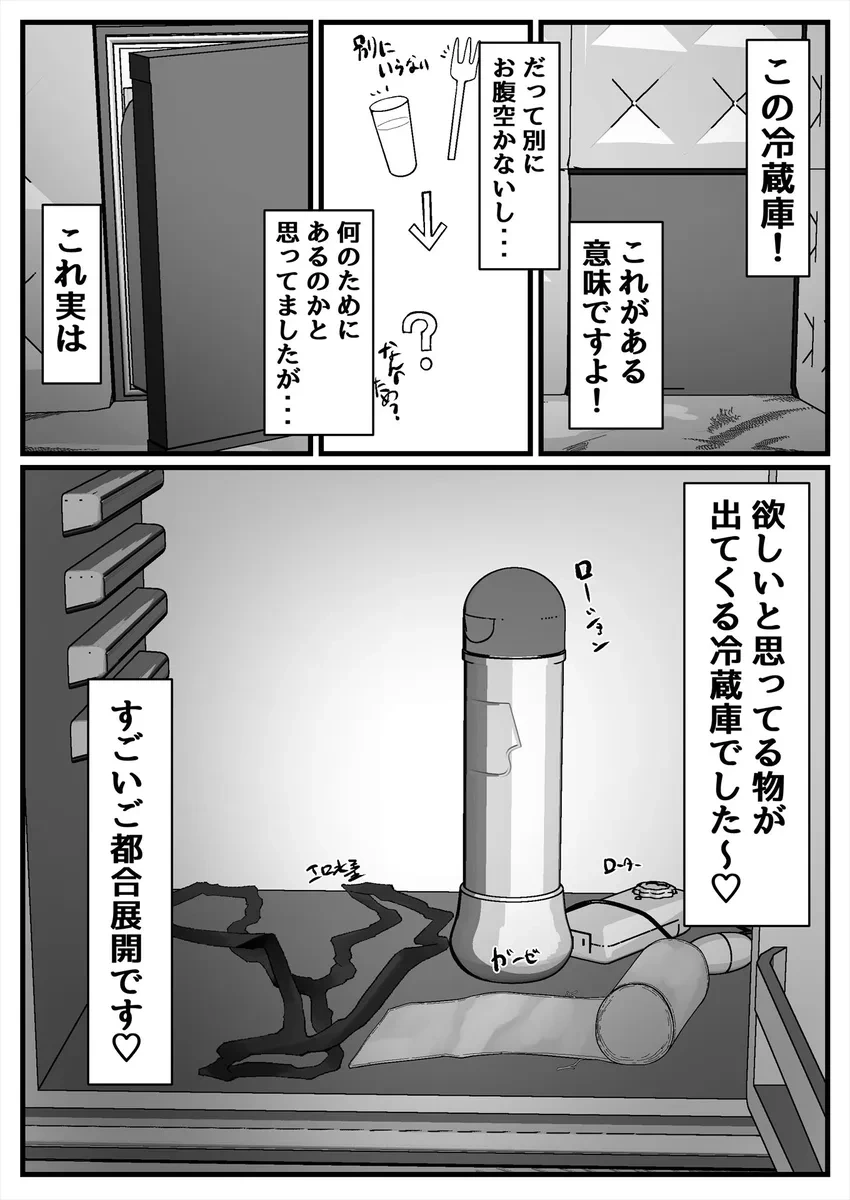 หน้า 44