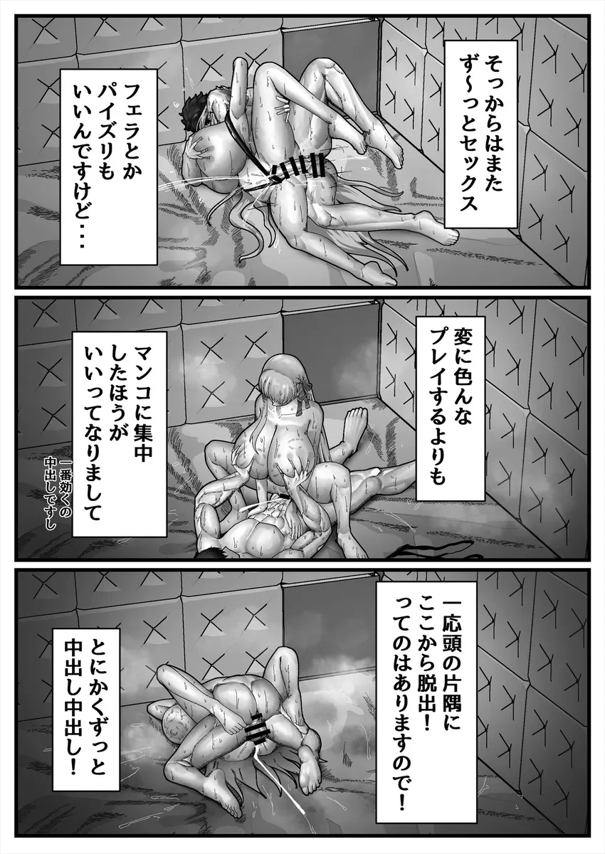 หน้า 48
