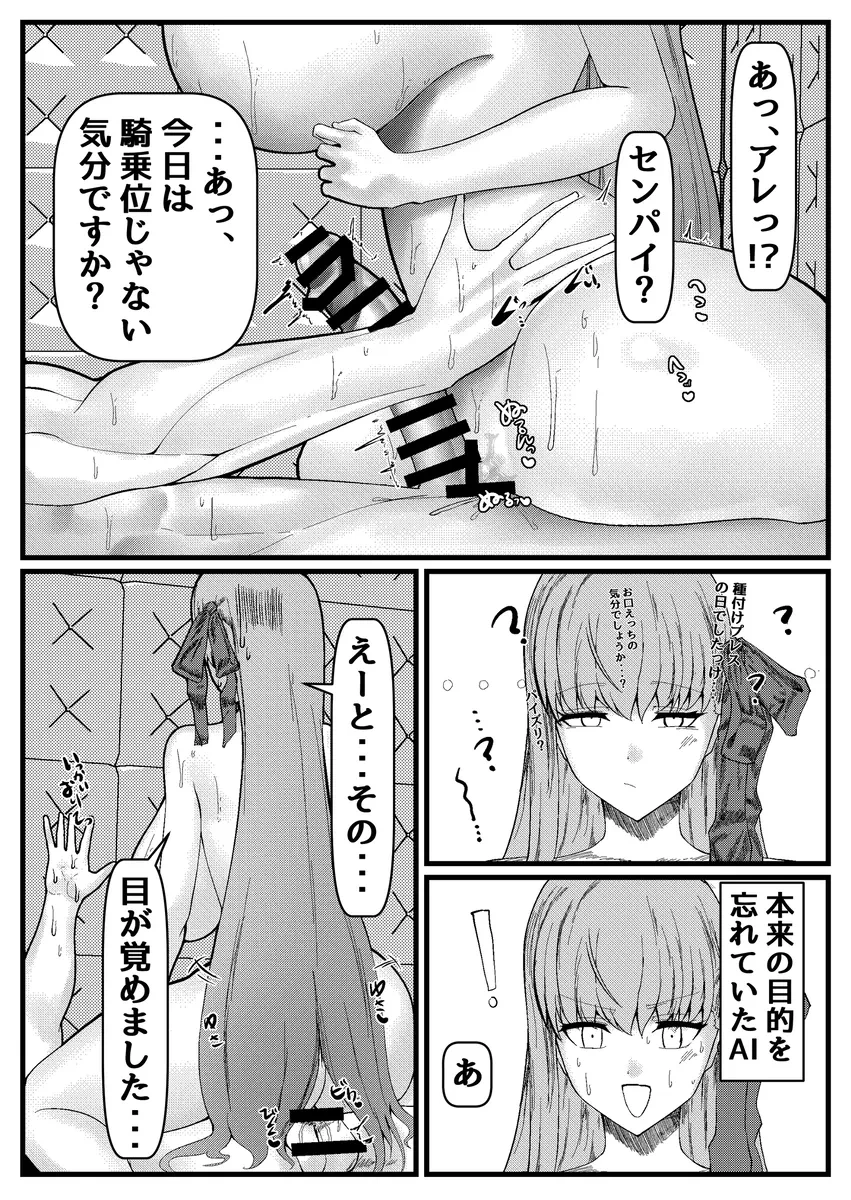 หน้า 57