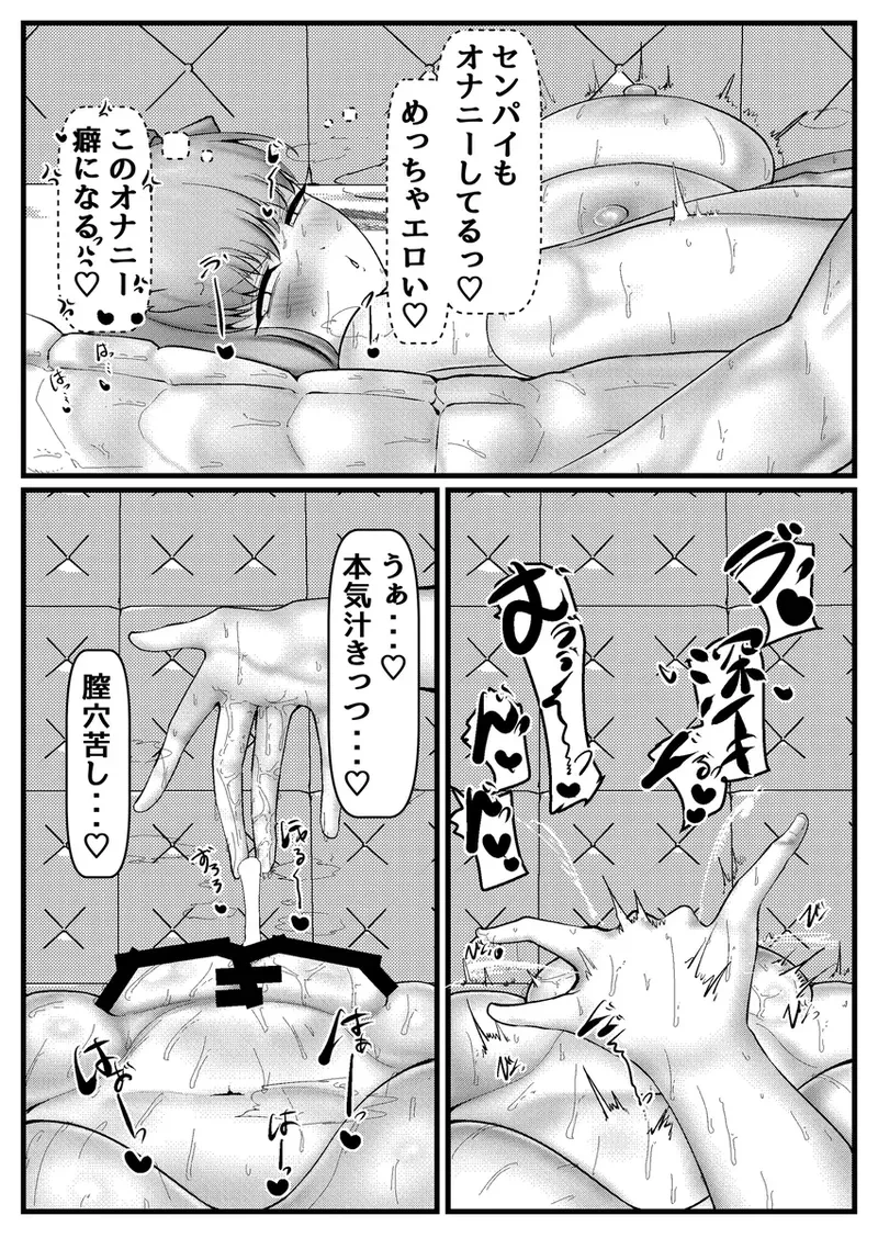 หน้า 67