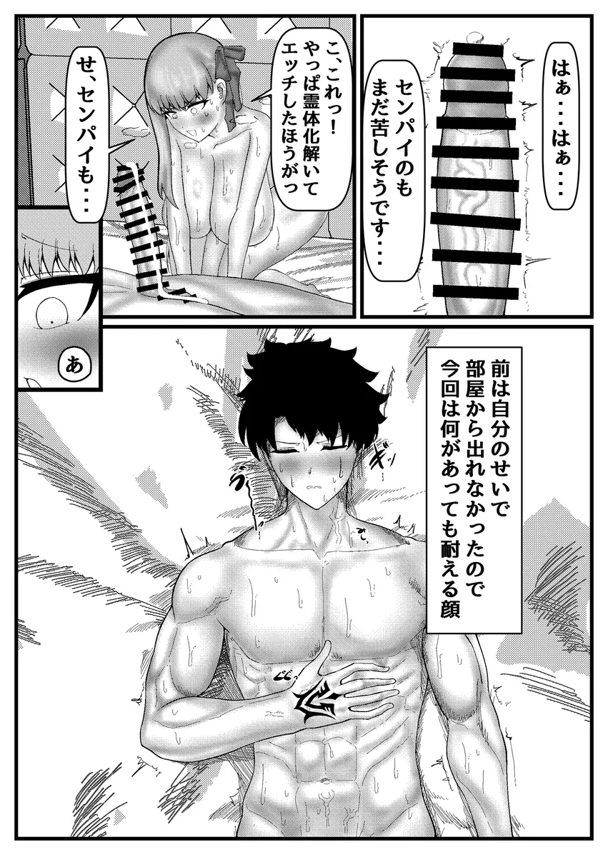 หน้า 68