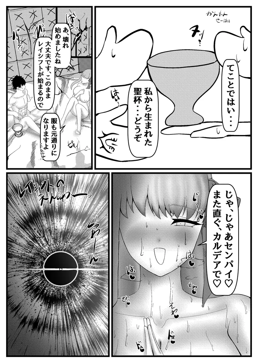 หน้า 73