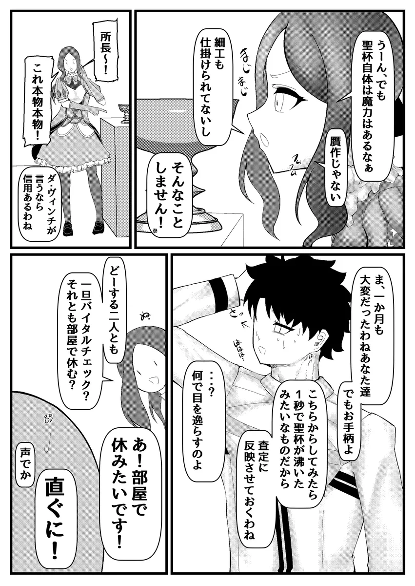 หน้า 75