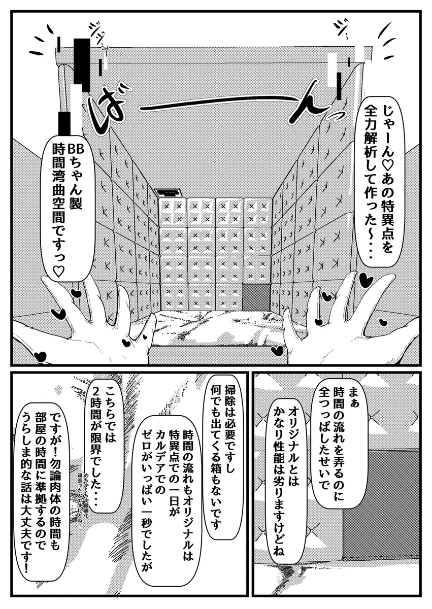 หน้า 78