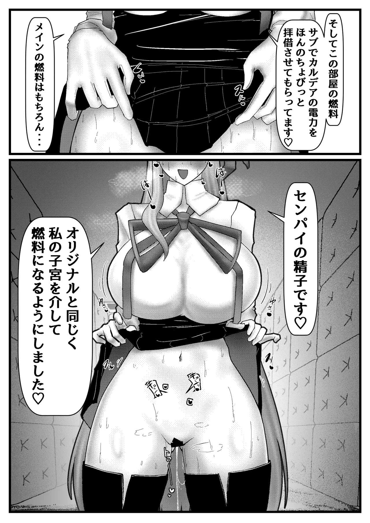 หน้า 79