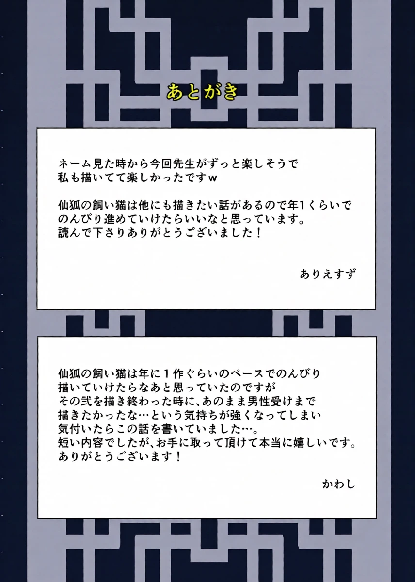หน้า 27