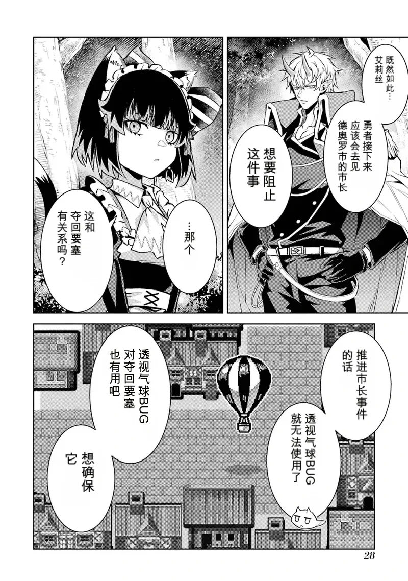 หน้า 30