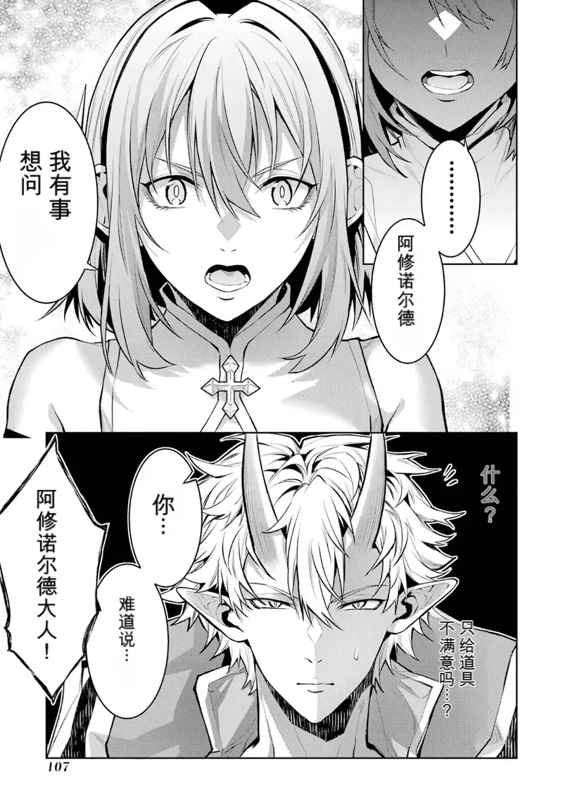 หน้า 109