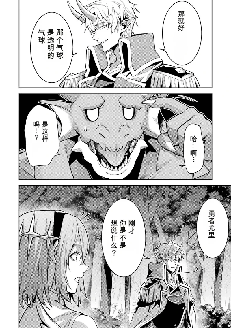หน้า 112