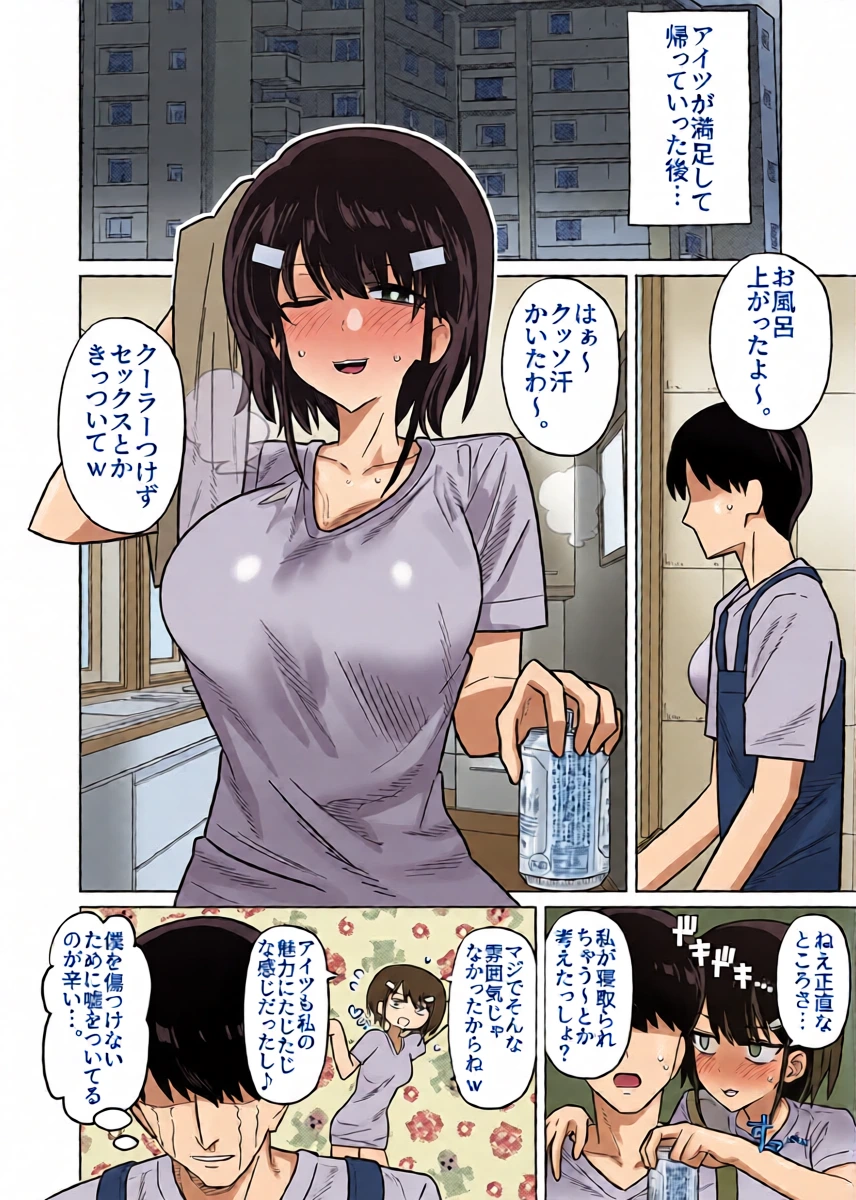 หน้า 16