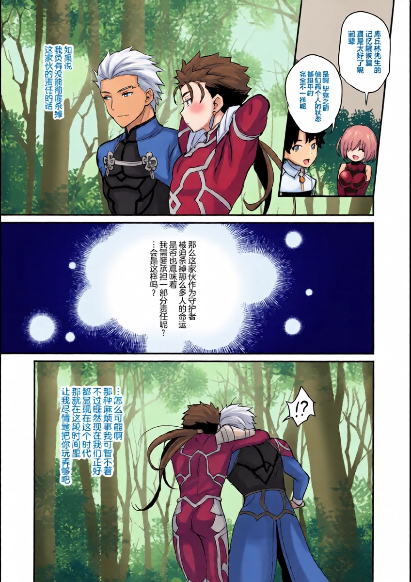 หน้า 29