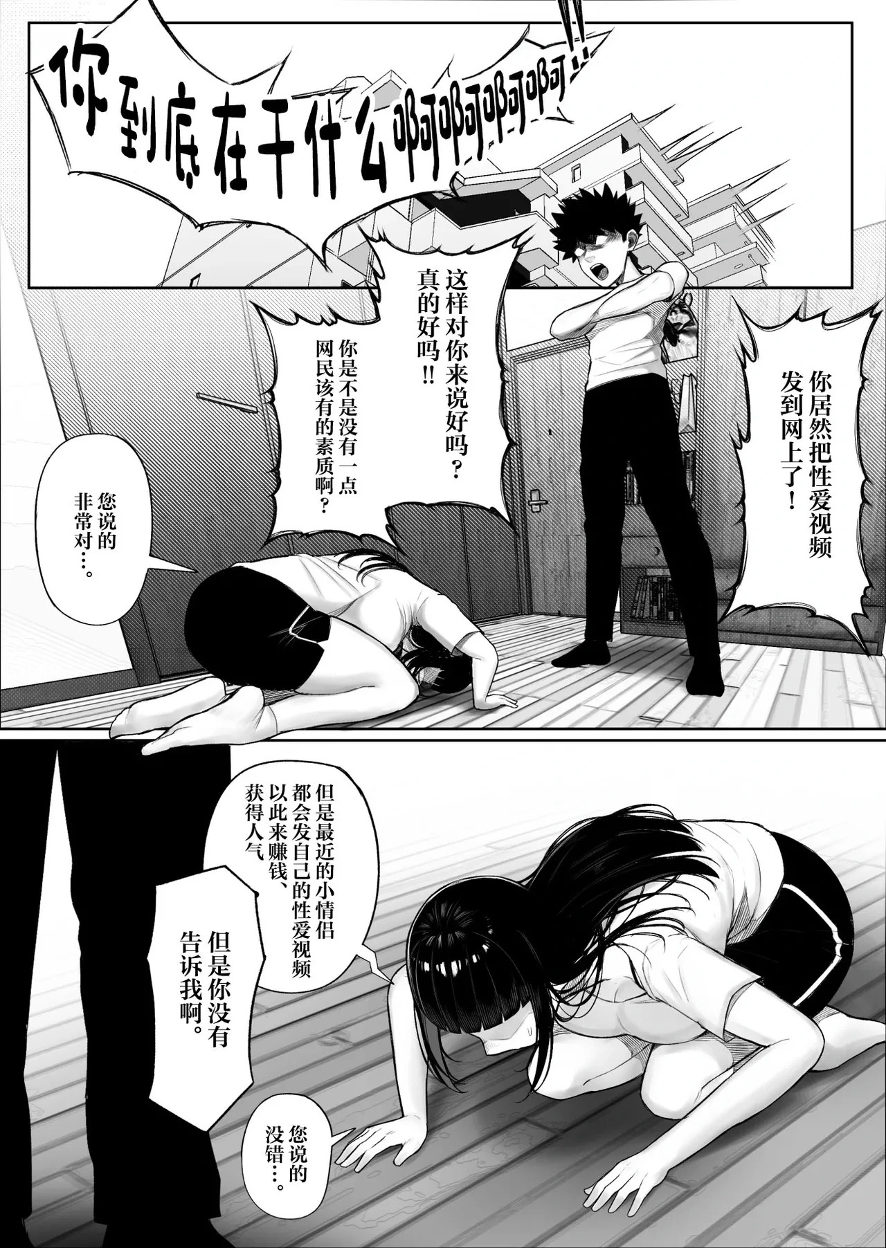 หน้า 9