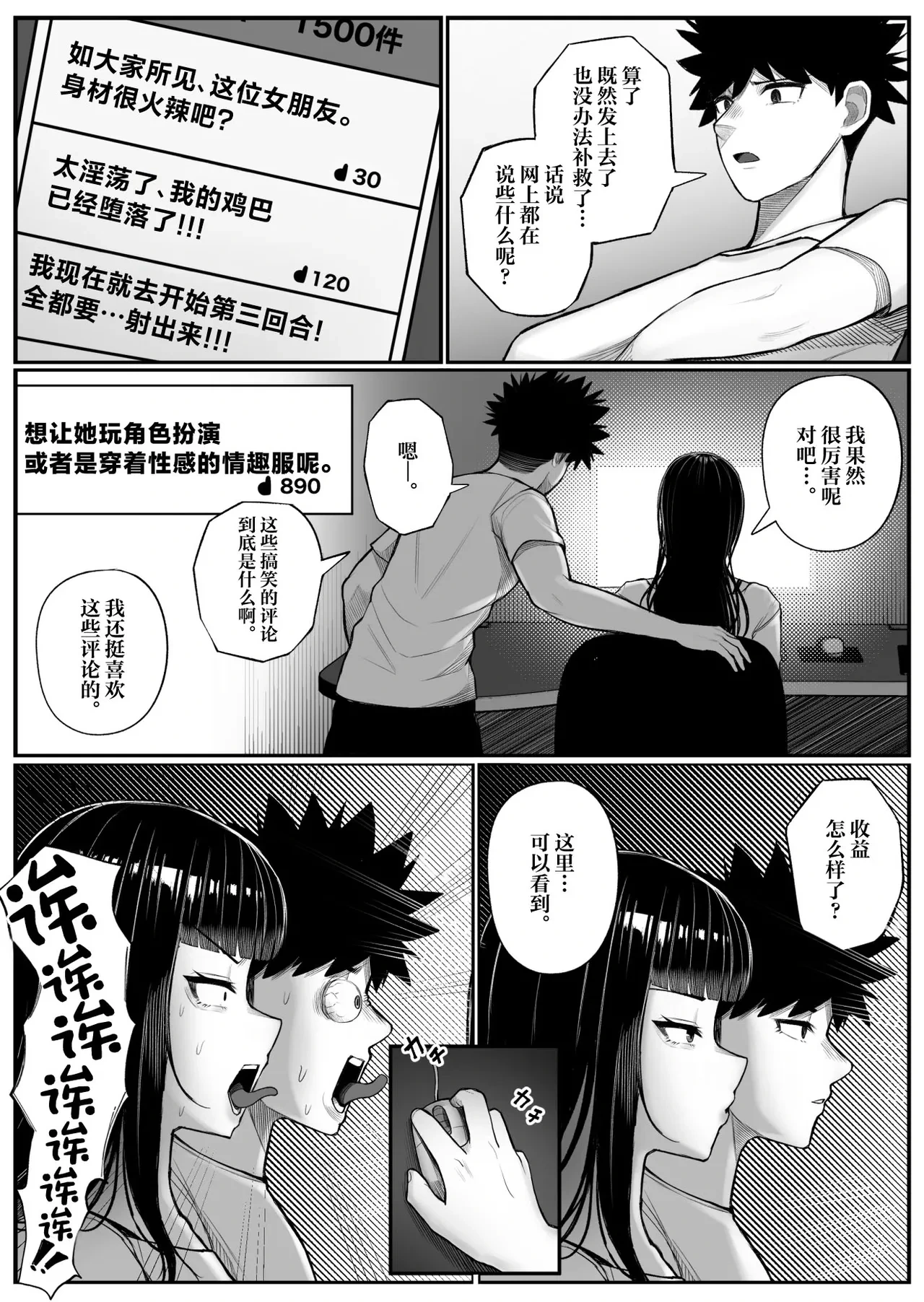 หน้า 10