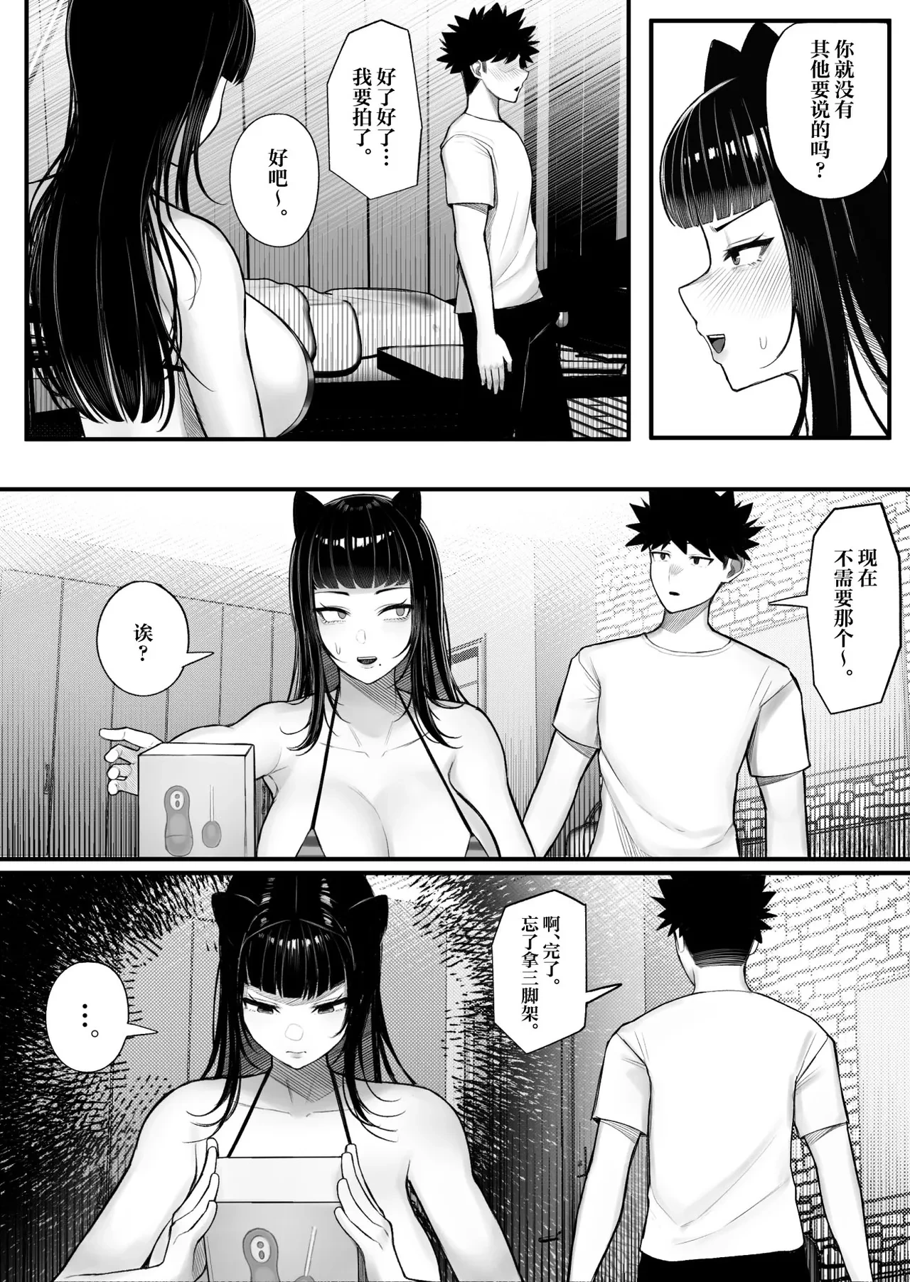 หน้า 13