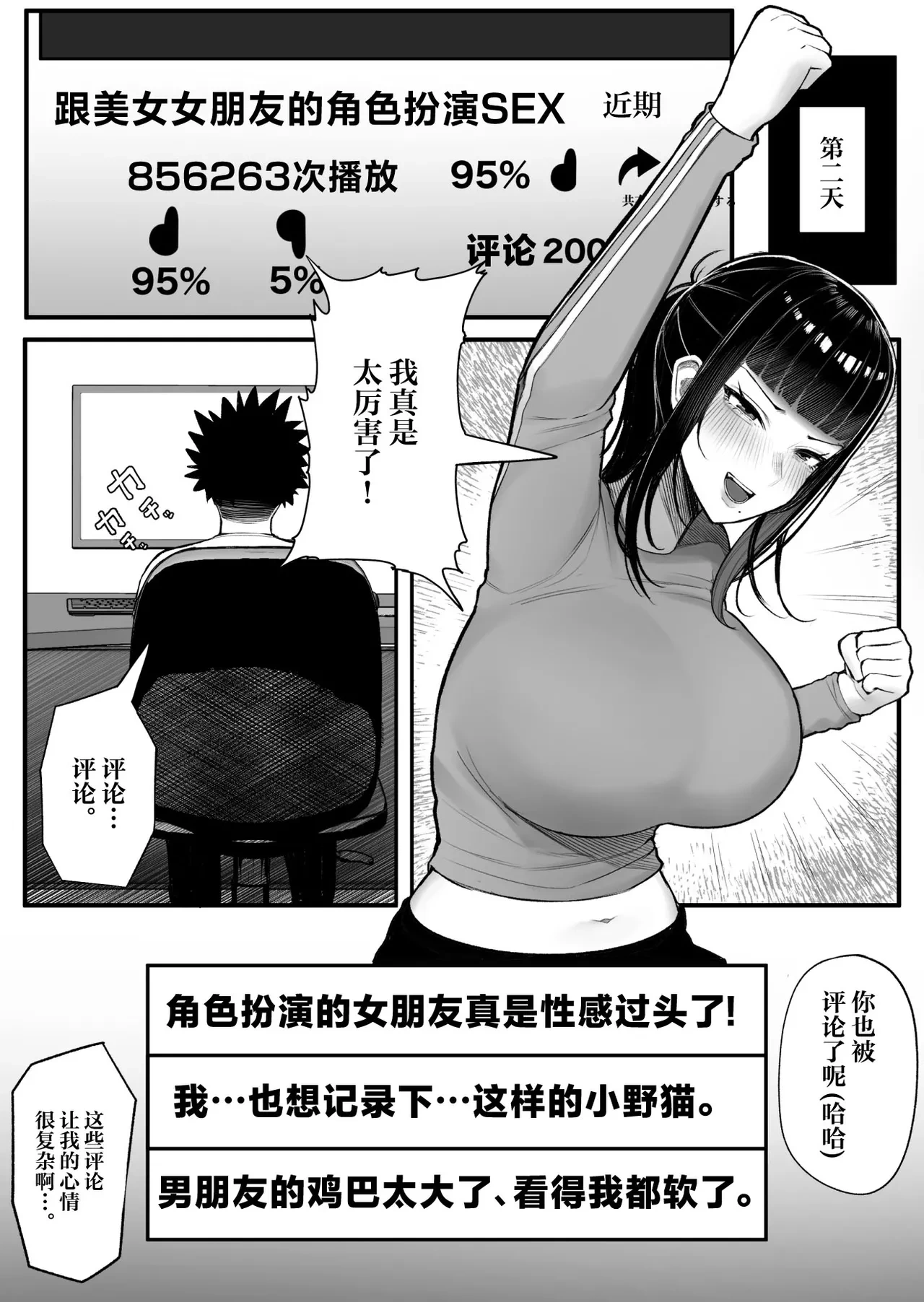หน้า 28