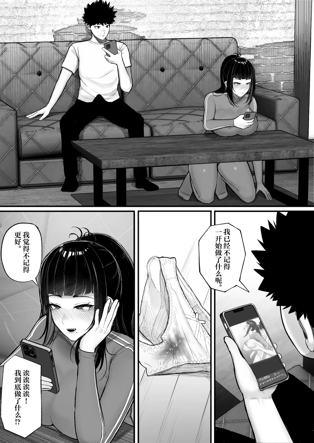 หน้า 45