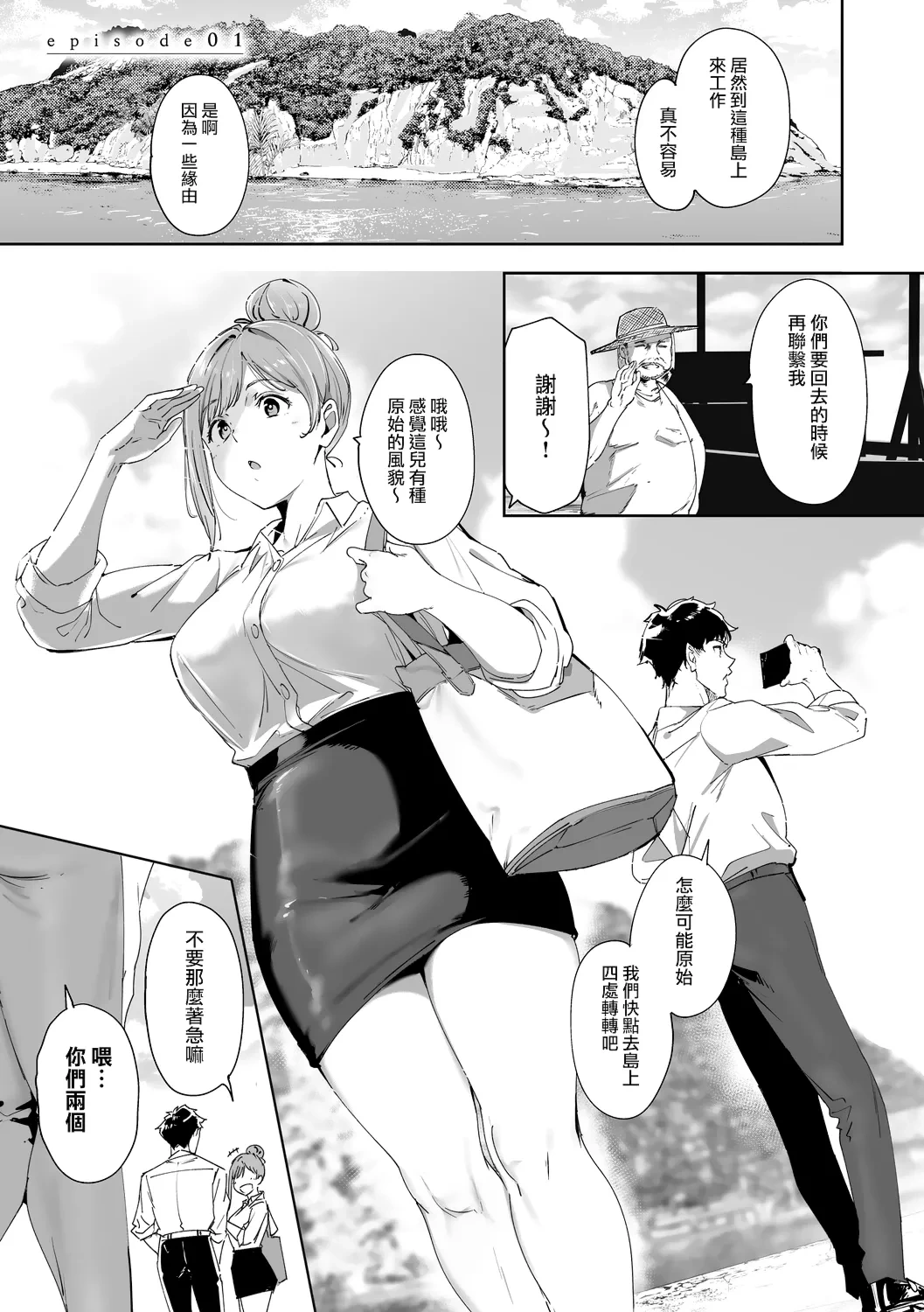 หน้า 16