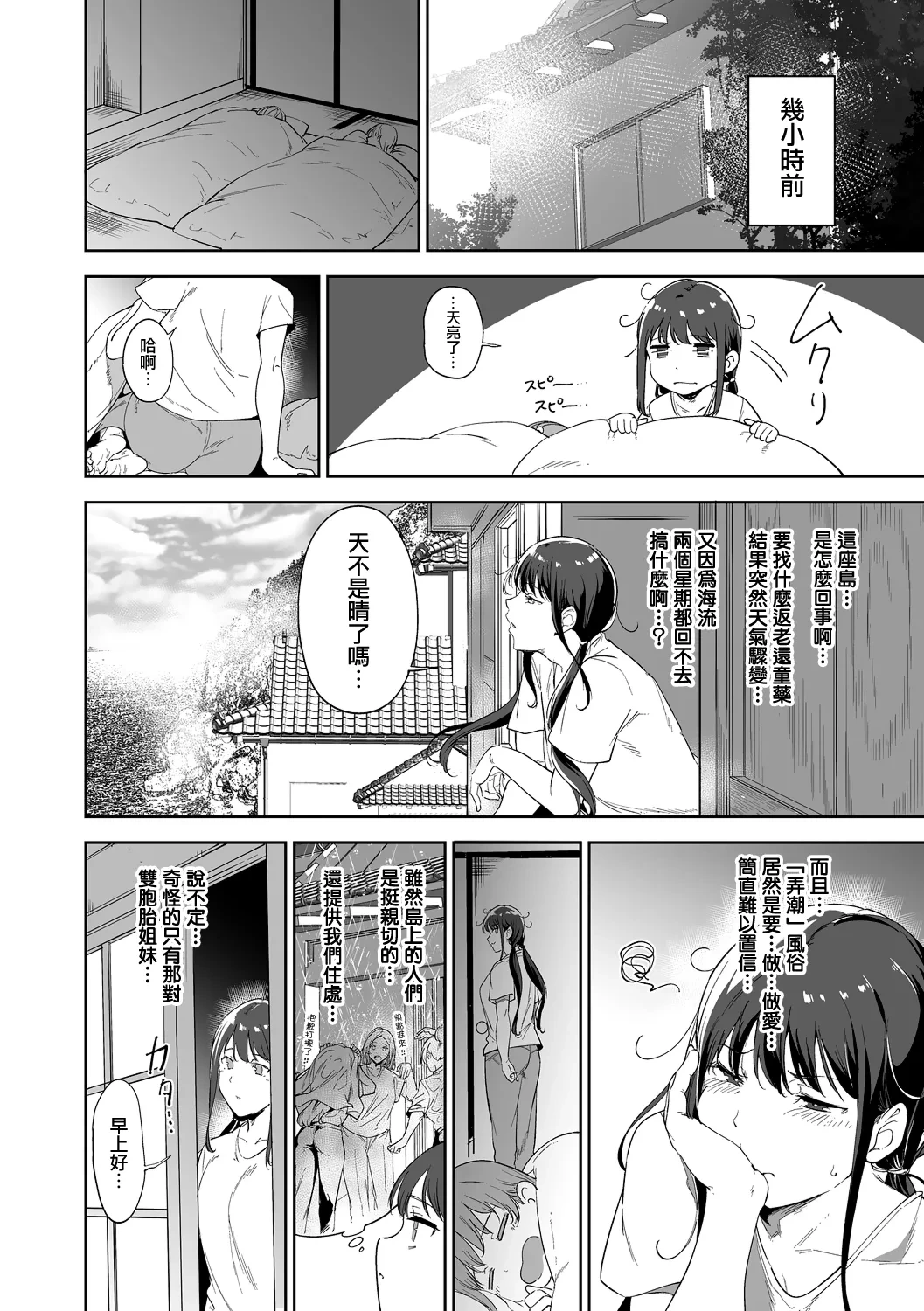 หน้า 61
