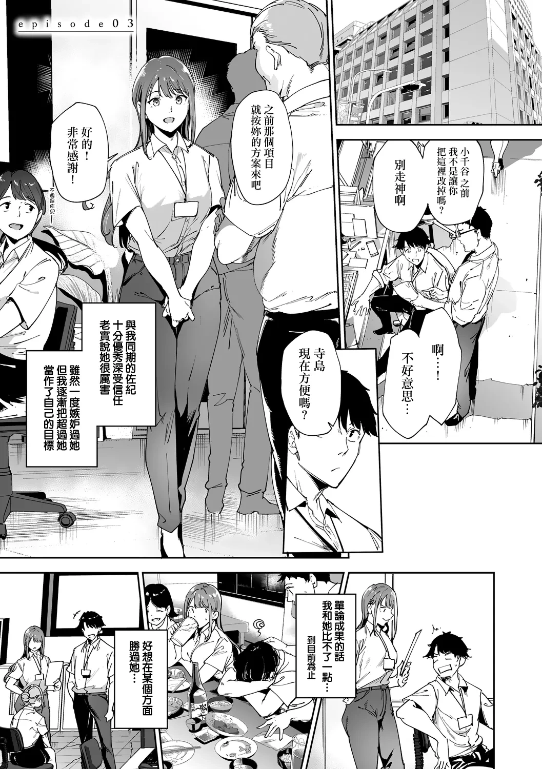 หน้า 114