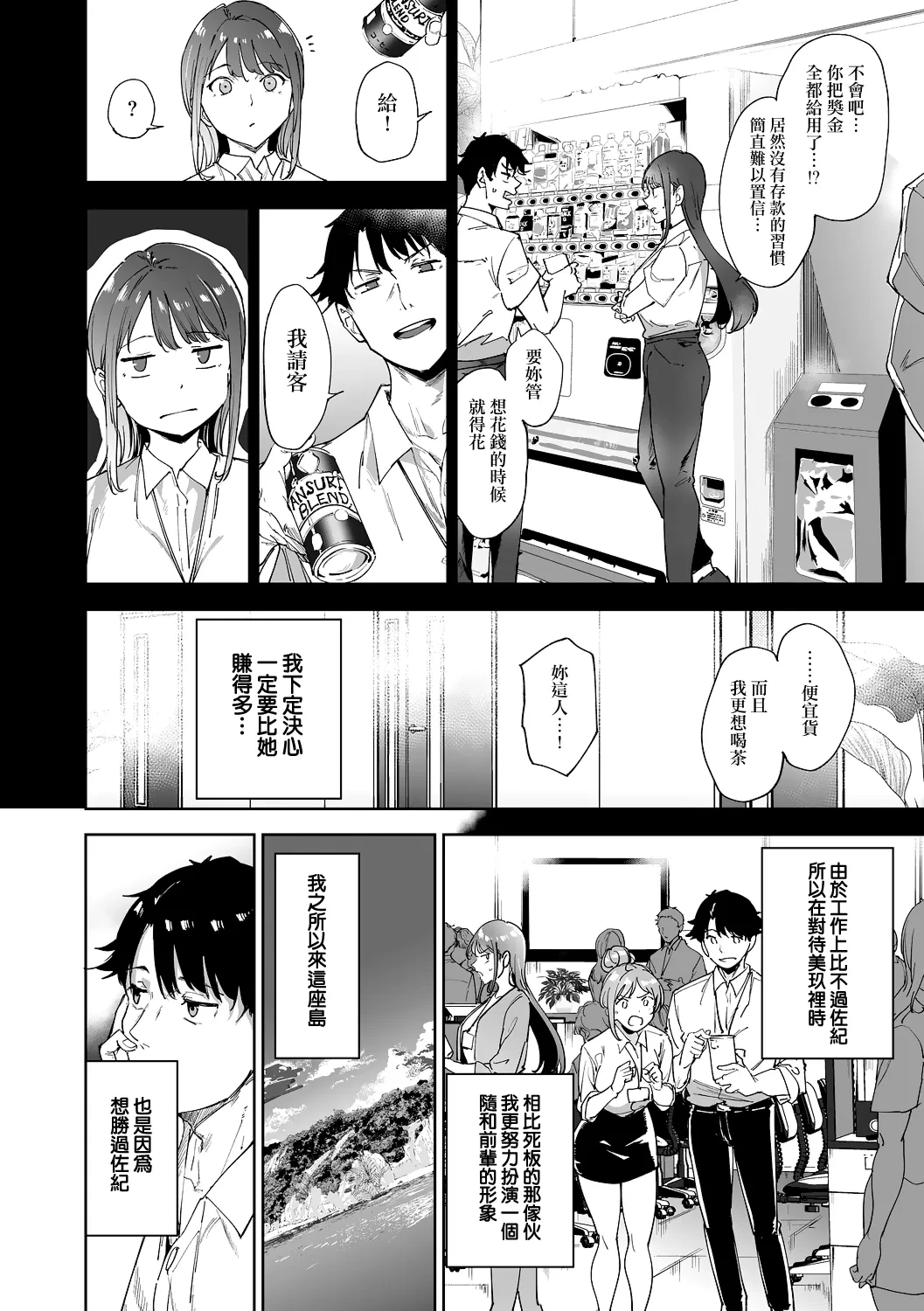 หน้า 115