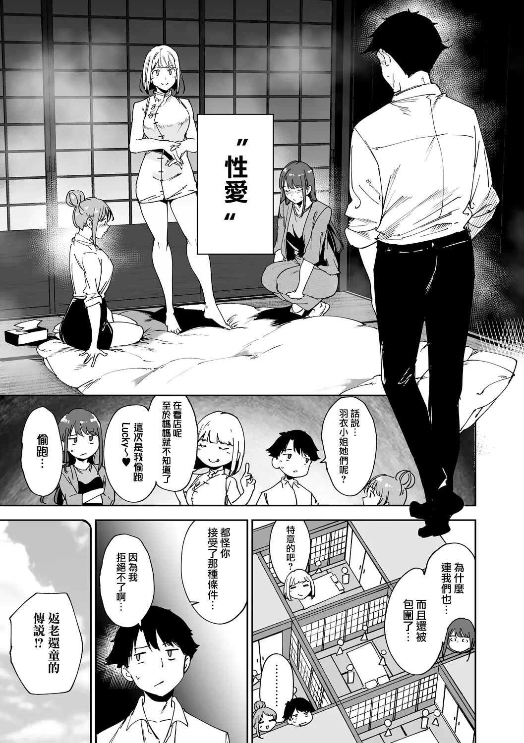 หน้า 118