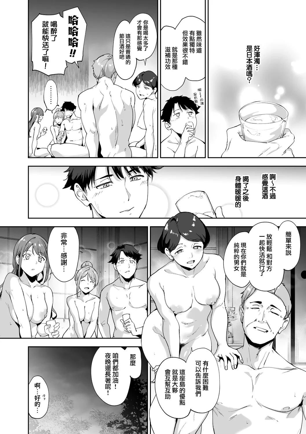 หน้า 169