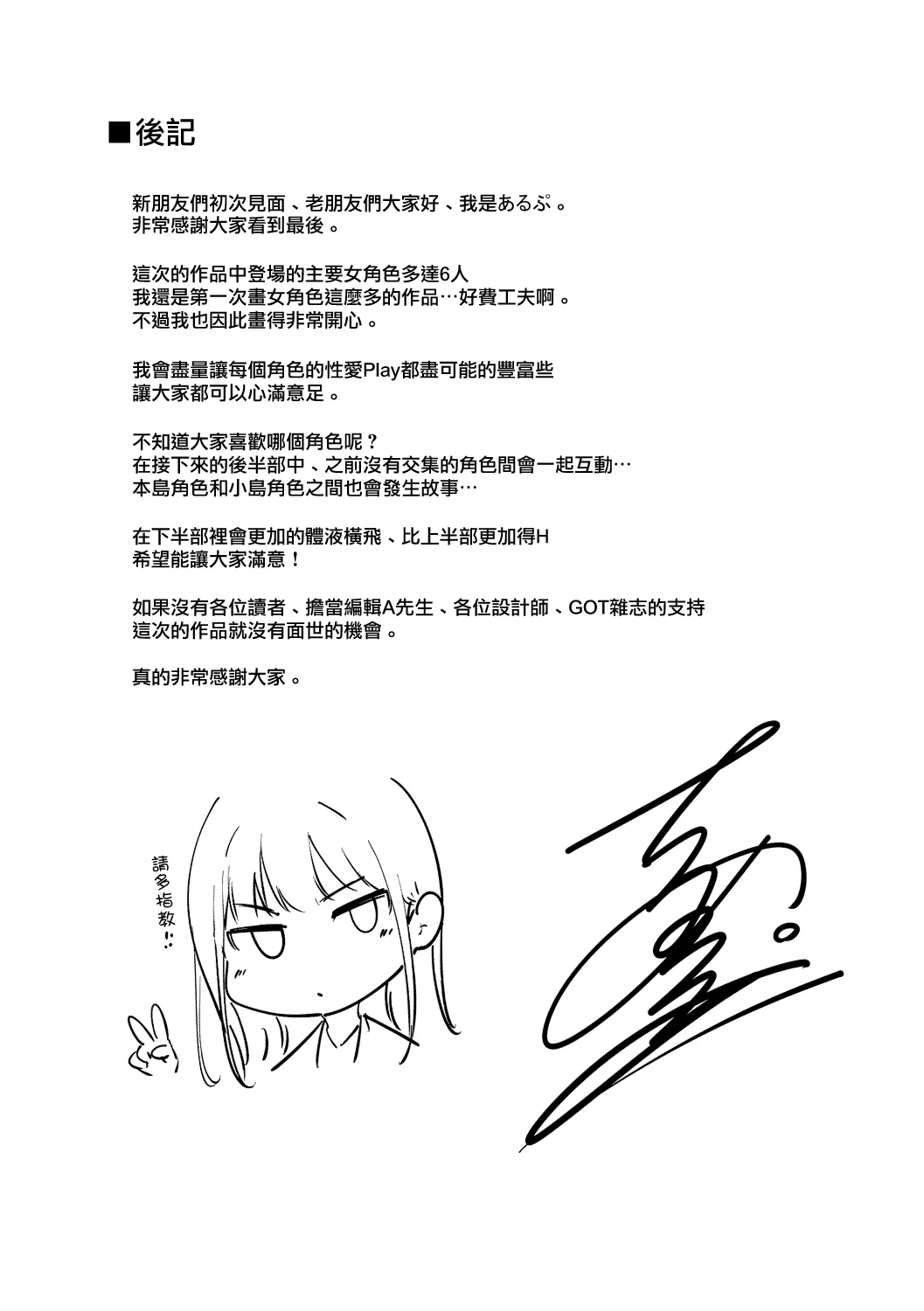 หน้า 254