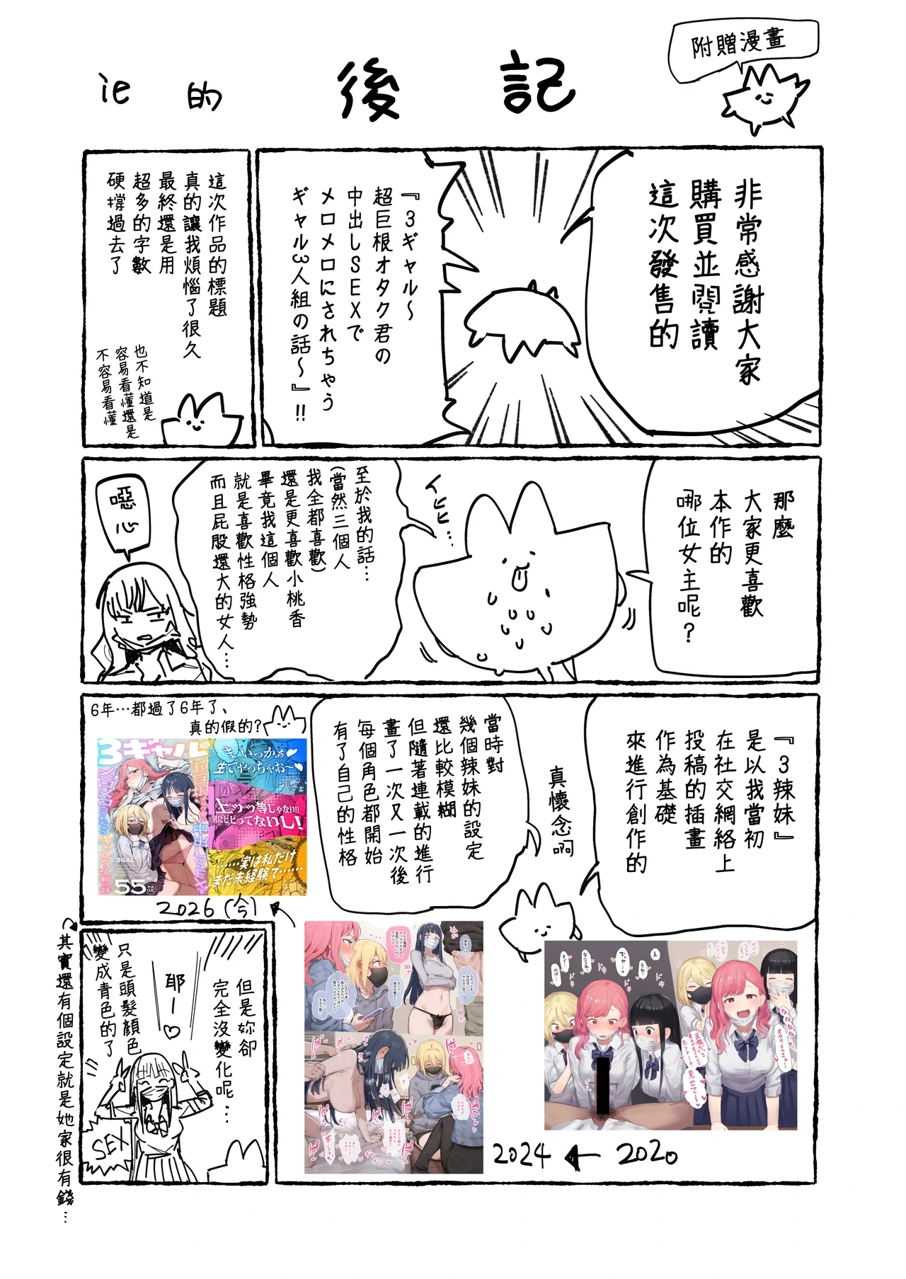 หน้า 58
