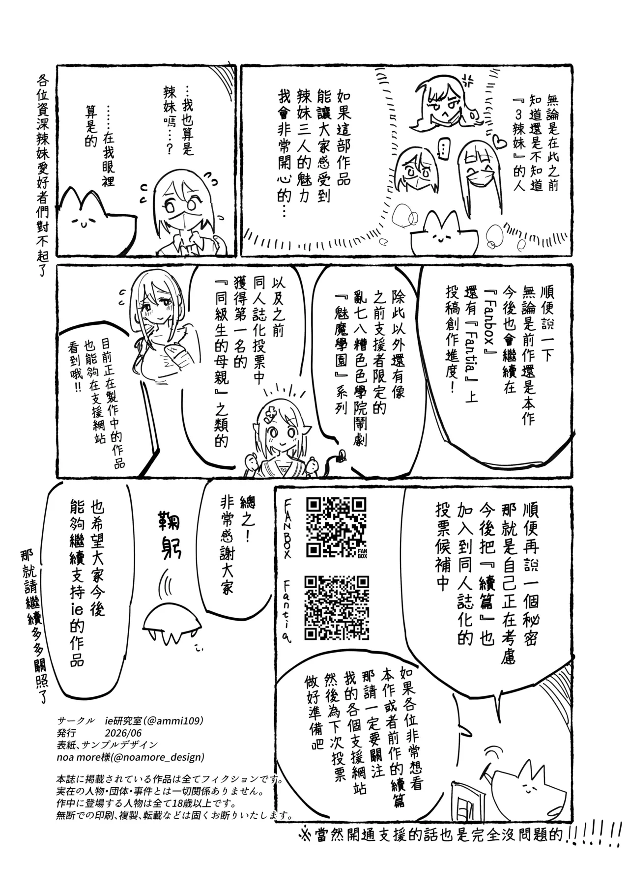 หน้า 59
