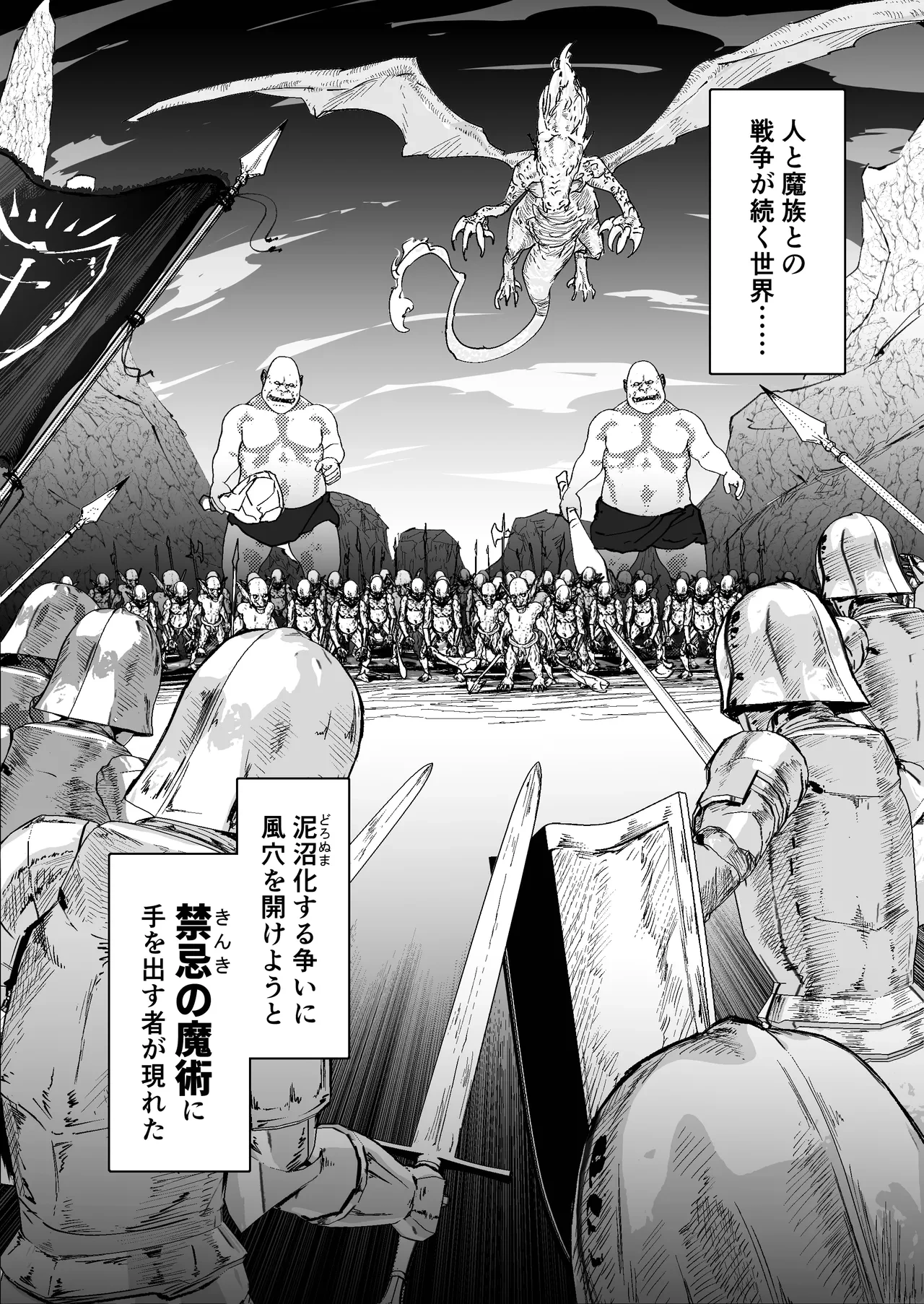 [Nadayui] Watashi no ana ru wa yowakunaih!!