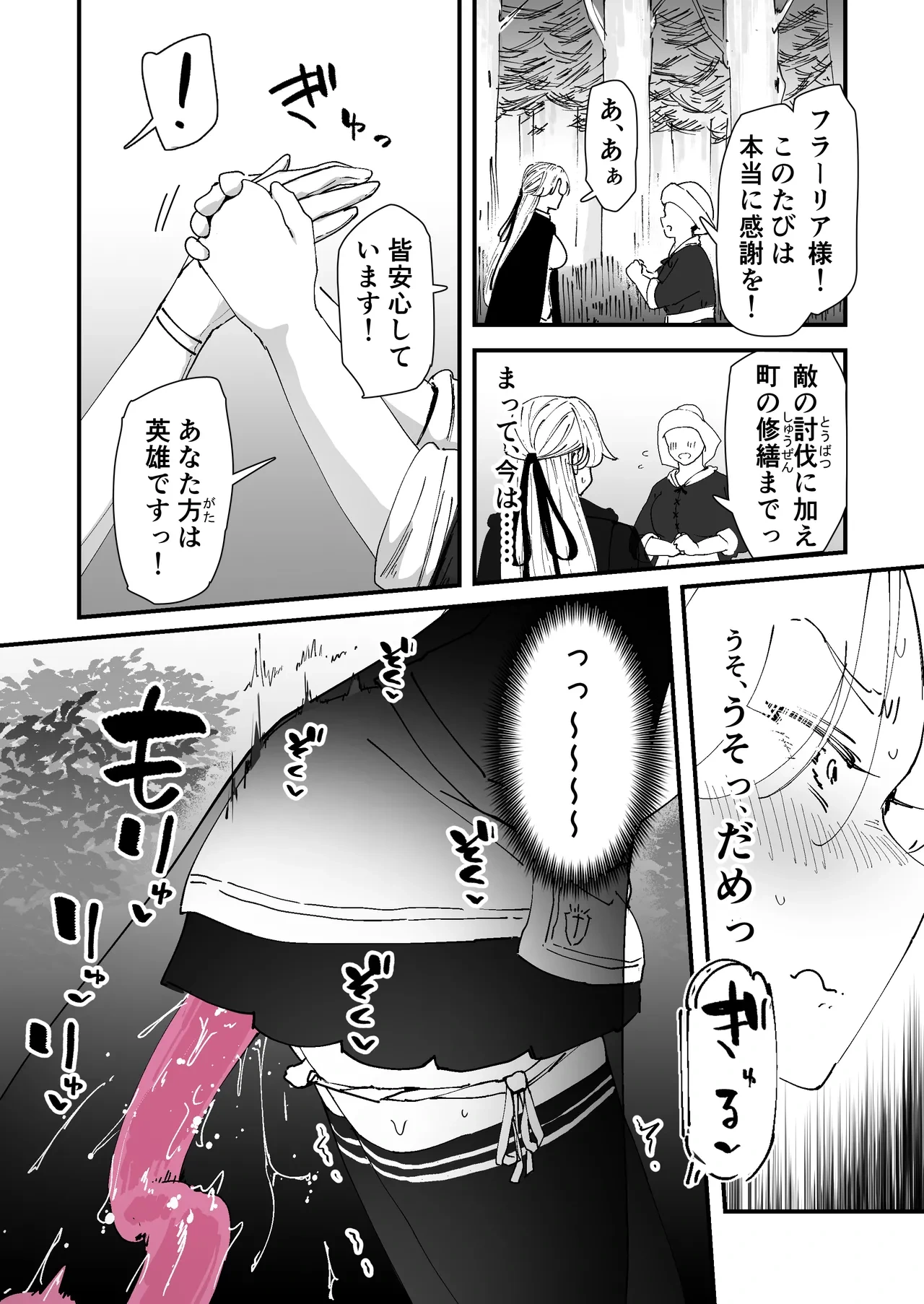 หน้า 24