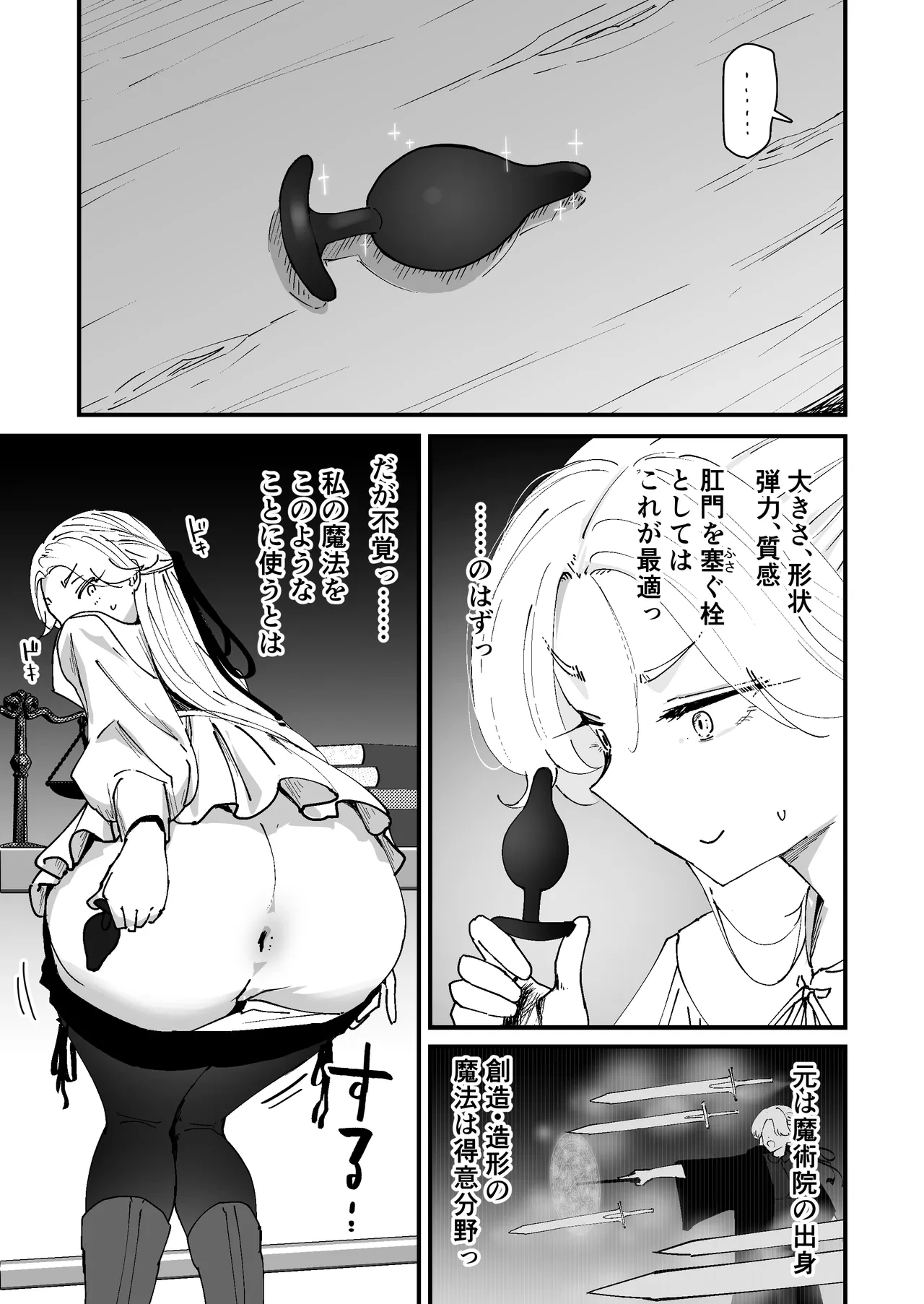 หน้า 29