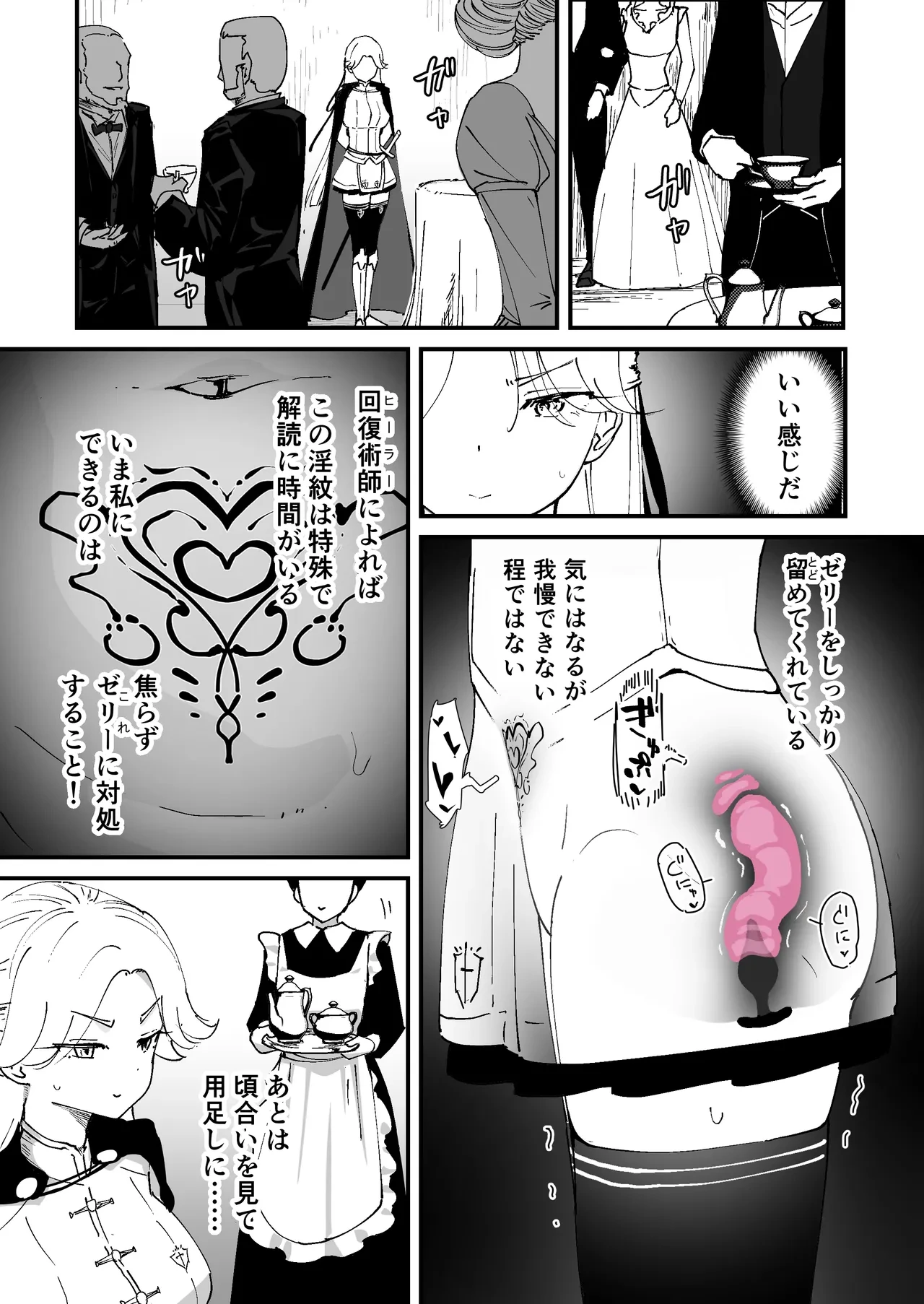 หน้า 31