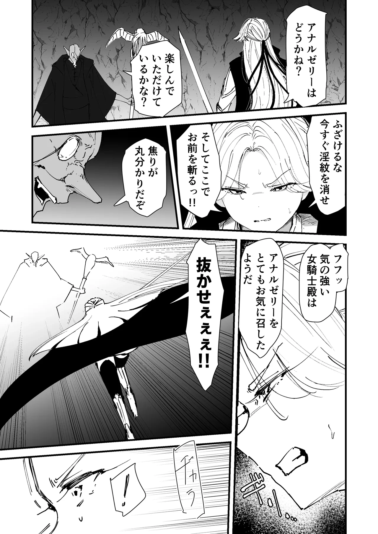 หน้า 48