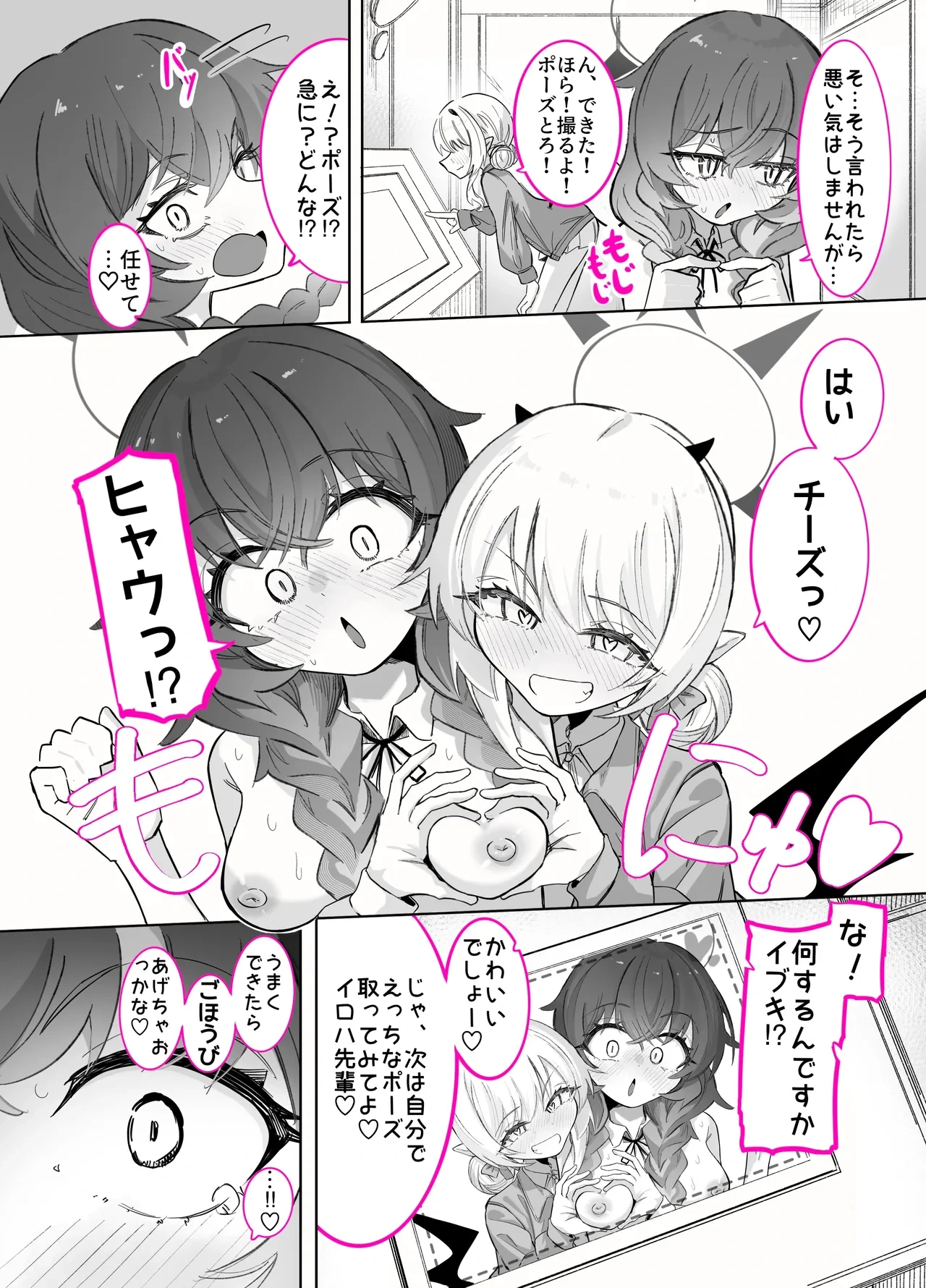 หน้า 39